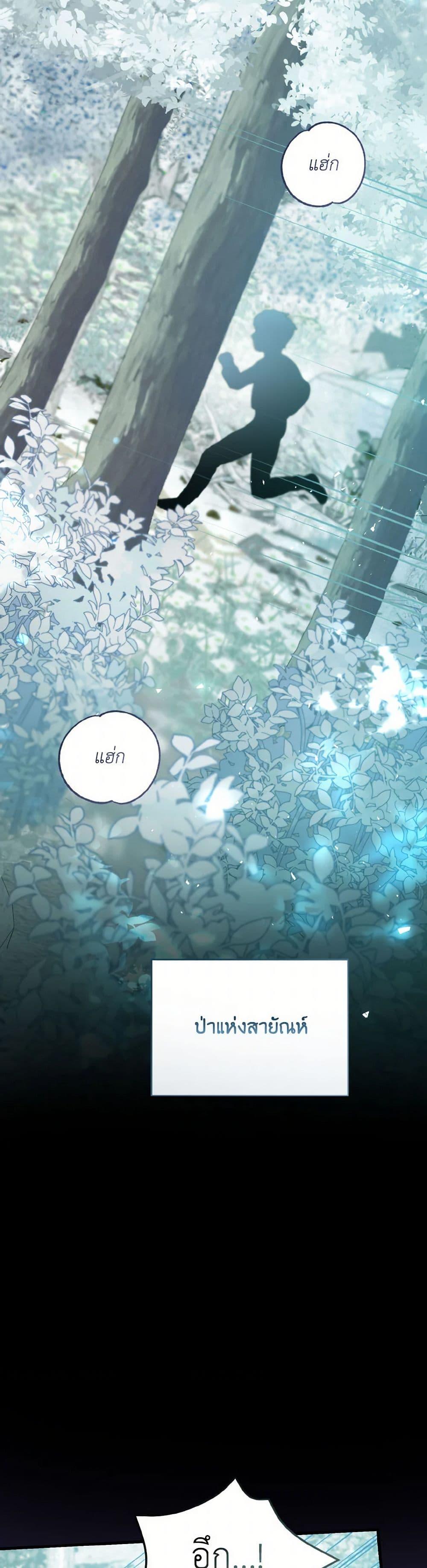 Manga-lc-com อ่านมังงะ อ่านการ์ตูน ออนไลน์ ฟรี I Saw the Future With the Killer Grand Duke ตอนที่ 1 2 3 4 5 6 7 8 9 10 11 12 13 14 ฟรี ไม่มีโฆษณา Manga-lc - อ่าน มังงะ อ่าน การ์ตูน ออนไลน์ อ่านมังงะ ฟรี