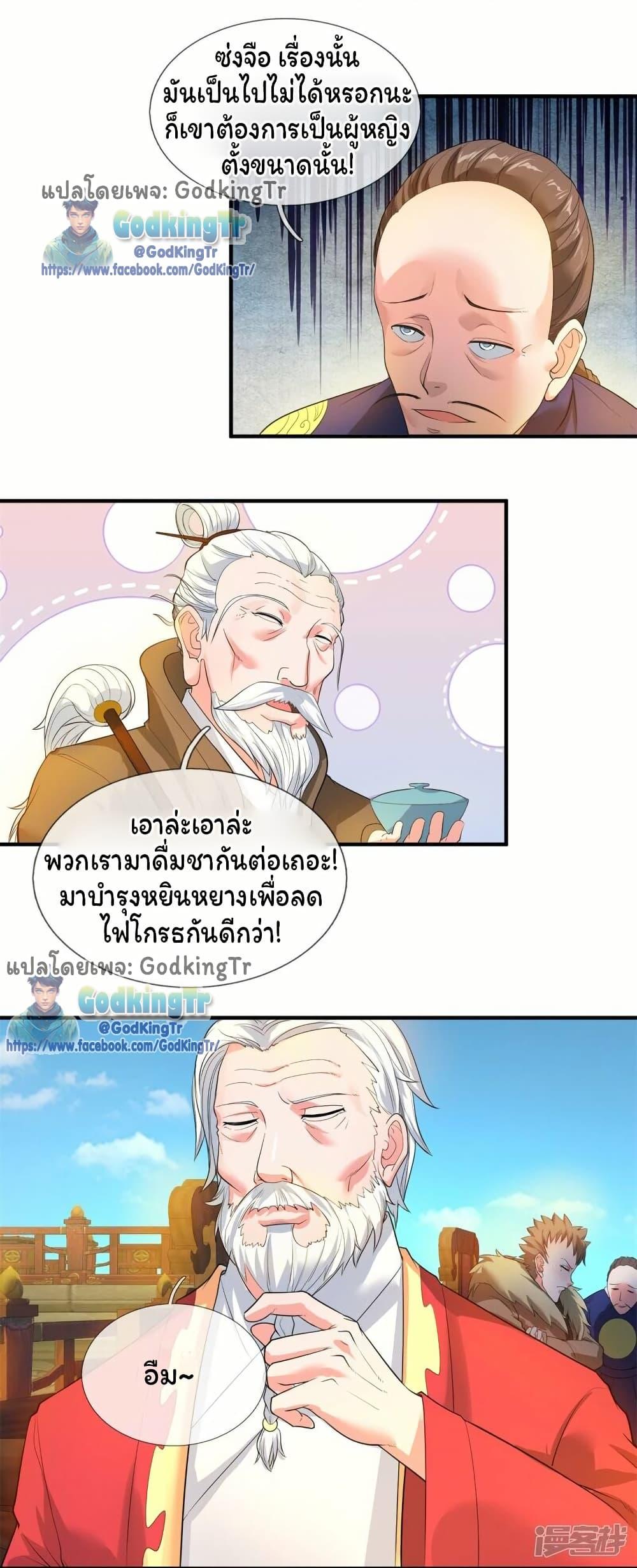 Manga-lc-com อ่านมังงะ อ่านการ์ตูน ออนไลน์ ฟรี Eternal god King ตอนที่ 1 2 3 4 5 6 7 8 9 10 11 12 13 14 ฟรี ไม่มีโฆษณา Manga-lc - อ่าน มังงะ อ่าน การ์ตูน ออนไลน์ อ่านมังงะ ฟรี