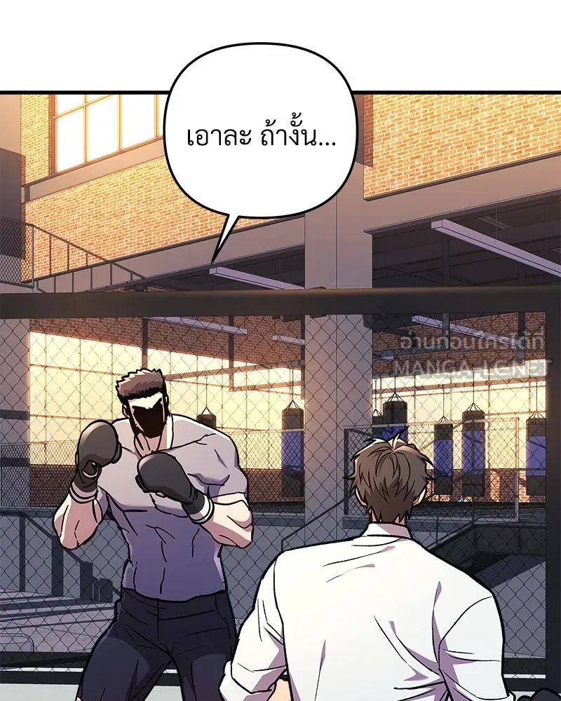 สัปดาห์นี้งดอัปตอนใหม่ ตอนที่ 35 รูปที่ 30