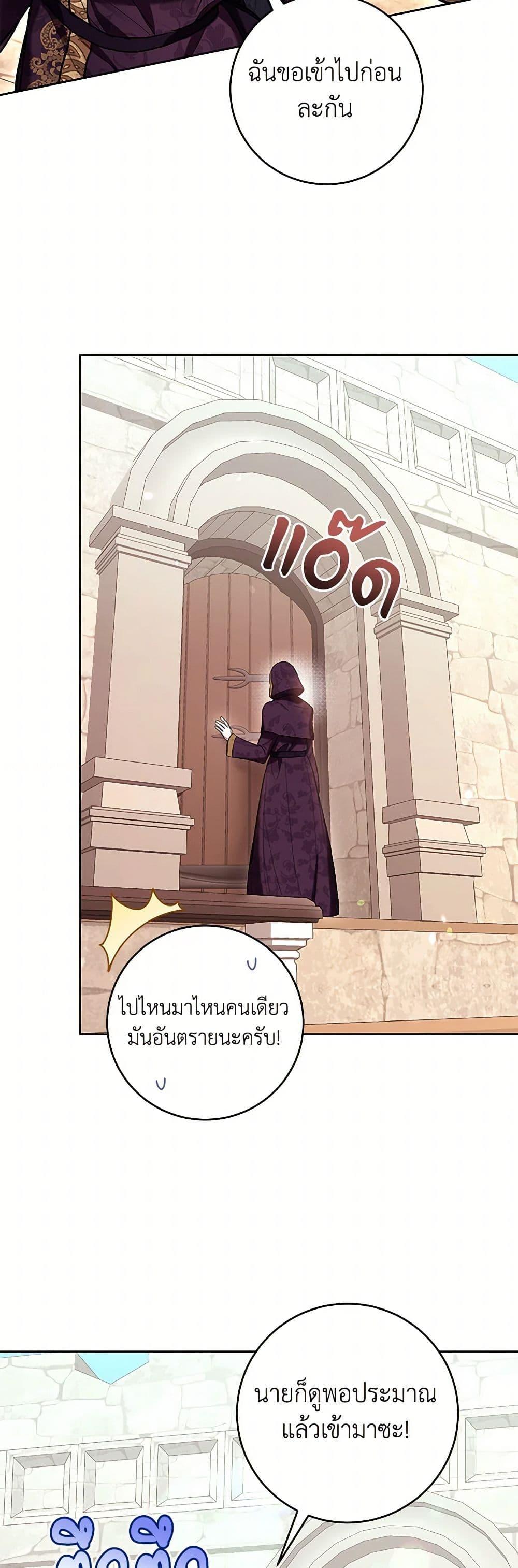 Manga-lc-com อ่านมังงะ อ่านการ์ตูน ออนไลน์ ฟรี What’s Wrong With Being the Villainess ตอนที่ 1 2 3 4 5 6 7 8 9 10 11 12 13 14 ฟรี ไม่มีโฆษณา Manga-lc - อ่าน มังงะ อ่าน การ์ตูน ออนไลน์ อ่านมังงะ ฟรี