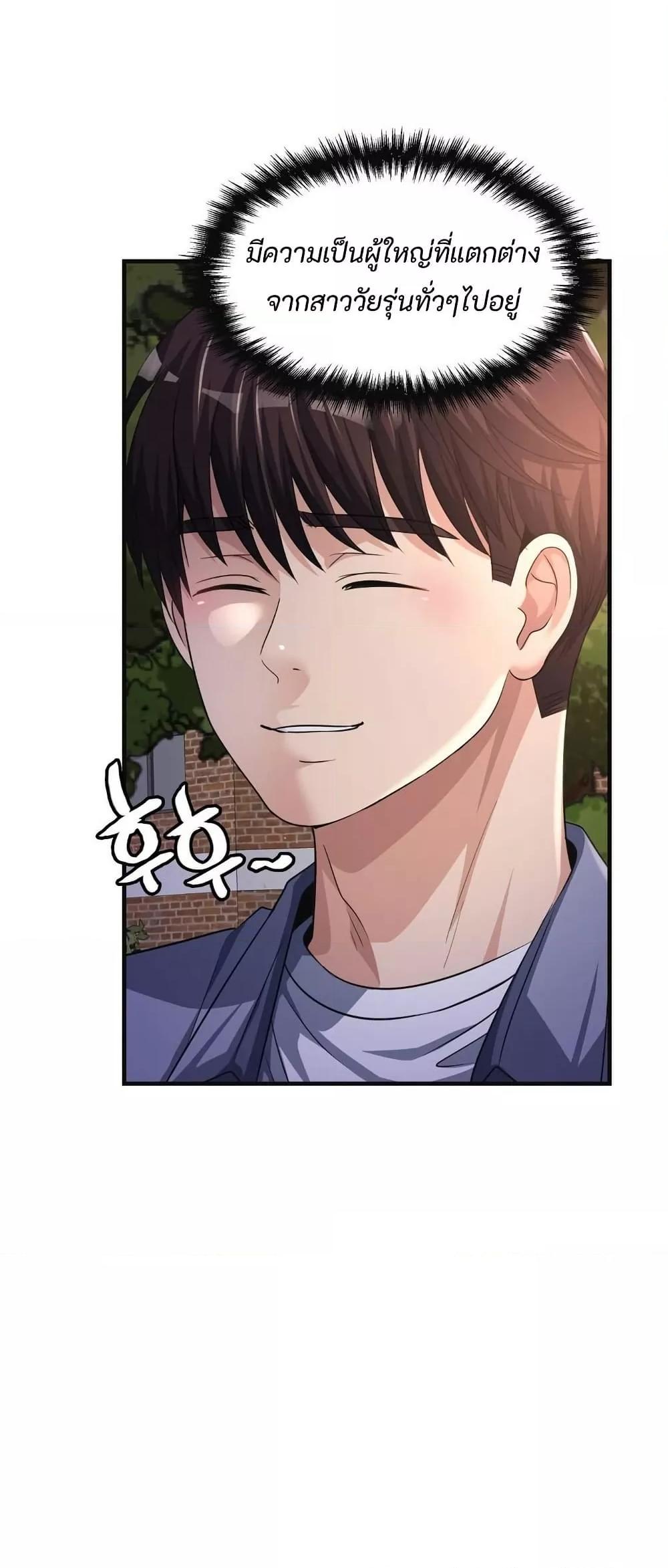 Doujin-Lc- อ่าน โดจิน มังฮวา เกาหลี ญี่ปุ่น จีน แปลไทย Secret Affection ตอนที่ 1 2 3 4 5 6 7 8 9 10 11 12 13 14 ฟรี ไม่มีโฆษณา อ่าน โดจิน Manhwa เกาหลี ญี่ปุ่น จีน เรามีครบ คัดมาให้เน้นๆ โดจิน 18+ รับประกันความฟินโดย  Doujin Lc