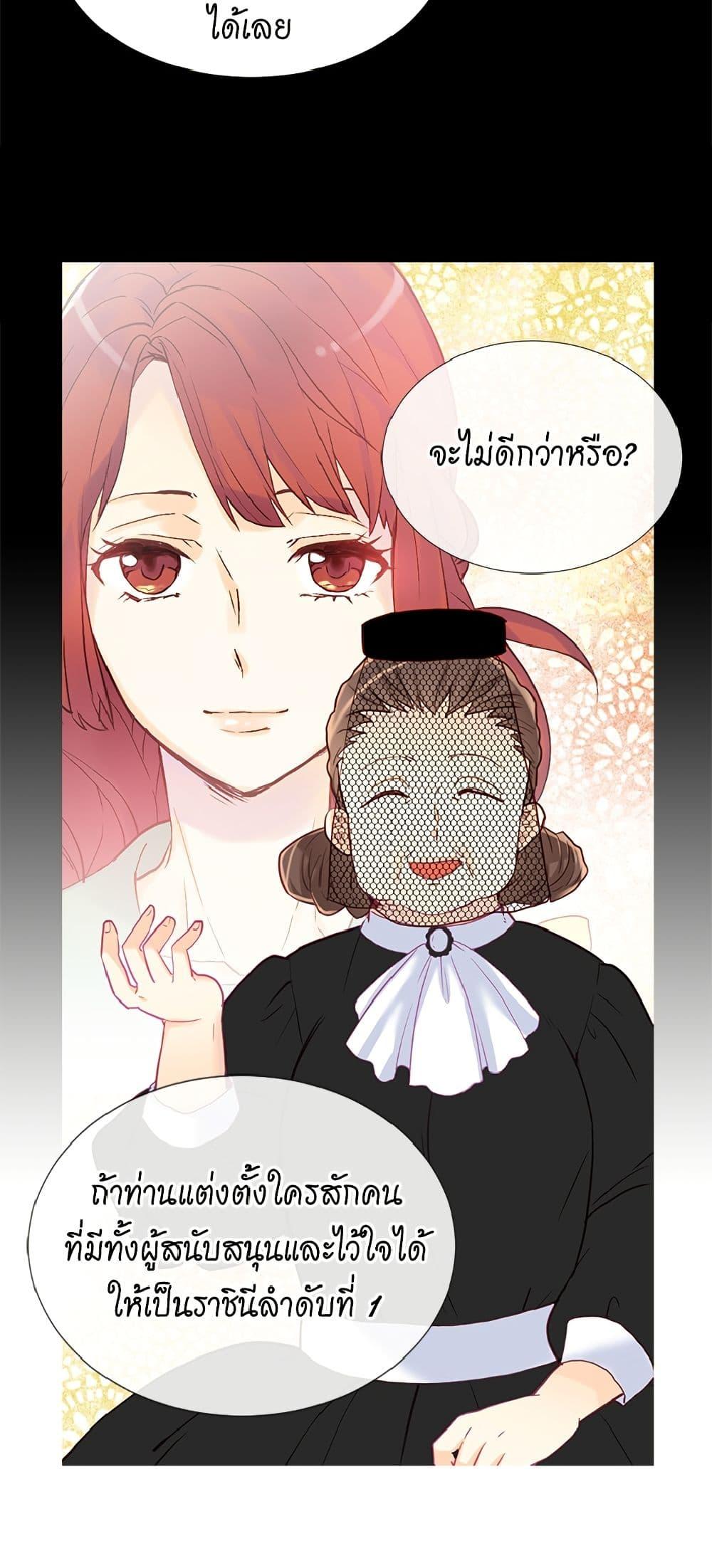 Manga-lc-com อ่านมังงะ อ่านการ์ตูน ออนไลน์ ฟรี Isekai Empress ตอนที่ 1 2 3 4 5 6 7 8 9 10 11 12 13 14 ฟรี ไม่มีโฆษณา Manga-lc - อ่าน มังงะ อ่าน การ์ตูน ออนไลน์ อ่านมังงะ ฟรี