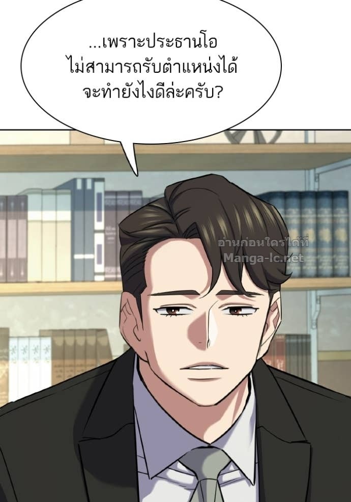 Doujin-Lc- อ่าน โดจิน มังฮวา เกาหลี ญี่ปุ่น จีน แปลไทย Reborn Rich ตอนที่ 1 2 3 4 5 6 7 8 9 10 11 12 13 14 ฟรี ไม่มีโฆษณา อ่าน โดจิน Manhwa เกาหลี ญี่ปุ่น จีน เรามีครบ คัดมาให้เน้นๆ โดจิน 18+ รับประกันความฟินโดย Doujin Lc