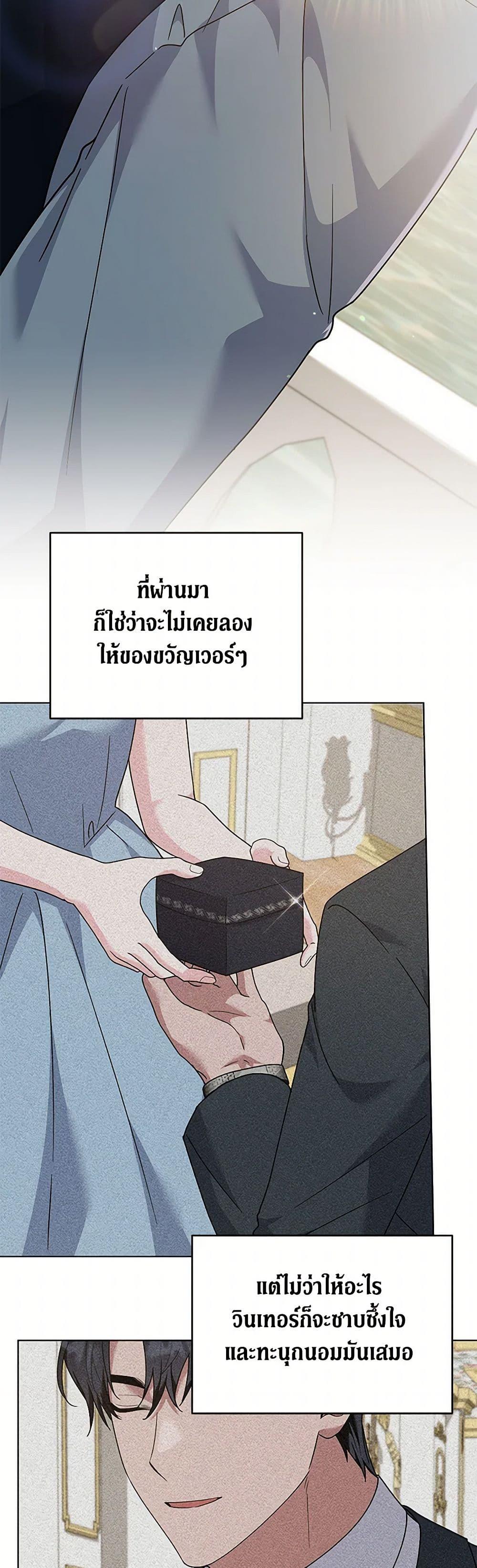 Manga-lc-com อ่านมังงะ อ่านการ์ตูน ออนไลน์ ฟรี What It Means to Be You ตอนที่ 1 2 3 4 5 6 7 8 9 10 11 12 13 14 ฟรี ไม่มีโฆษณา Manga-lc - อ่าน มังงะ อ่าน การ์ตูน ออนไลน์ อ่านมังงะ ฟรี