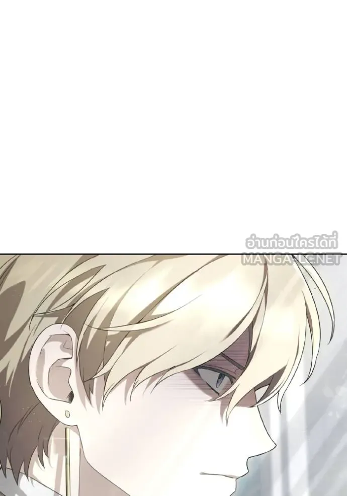 ราชินีจอมมาร ตอนที่ 10 รูปที่ 29