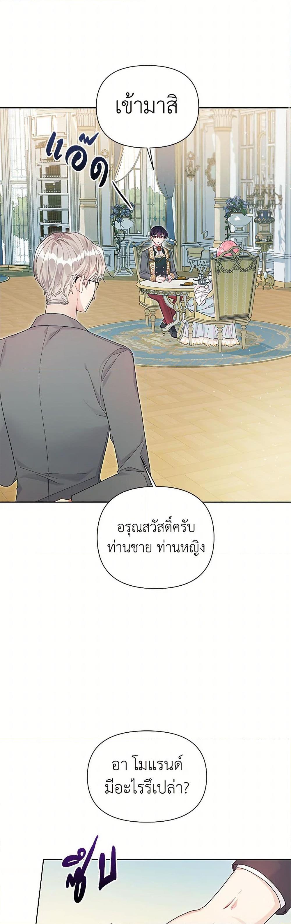 Manga-lc-com อ่านมังงะ อ่านการ์ตูน ออนไลน์ ฟรี The Archvillain’s Daughter-in-Law ตอนที่ 1 2 3 4 5 6 7 8 9 10 11 12 13 14 ฟรี ไม่มีโฆษณา Manga-lc - อ่าน มังงะ อ่าน การ์ตูน ออนไลน์ อ่านมังงะ ฟรี