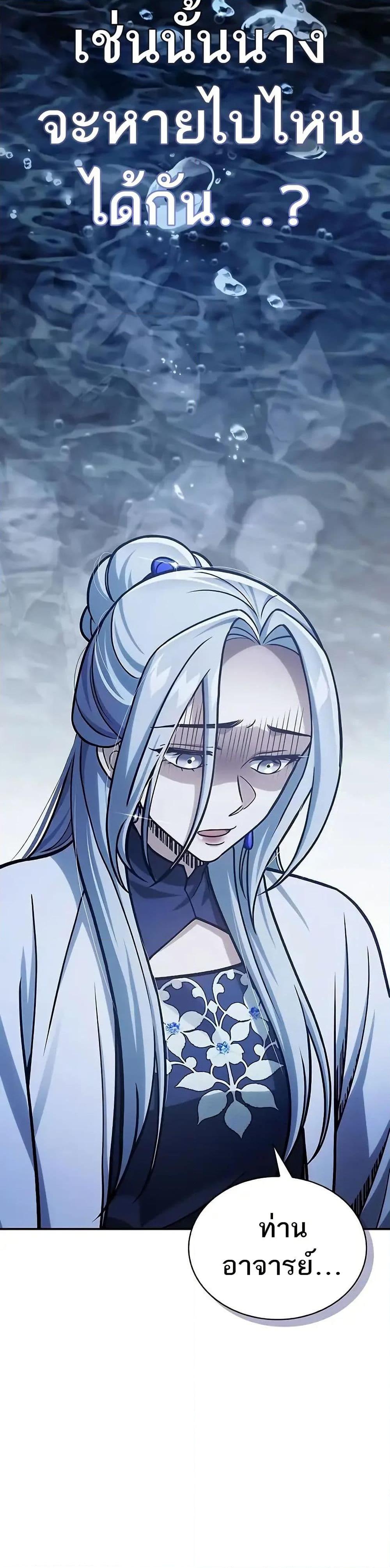 Manga-lc-com อ่านมังงะ อ่านการ์ตูน ออนไลน์ ฟรี Heavenly Grand Archive’s Young Master ตอนที่ 1 2 3 4 5 6 7 8 9 10 11 12 13 14 ฟรี ไม่มีโฆษณา Manga-lc - อ่าน มังงะ อ่าน การ์ตูน ออนไลน์ อ่านมังงะ ฟรี