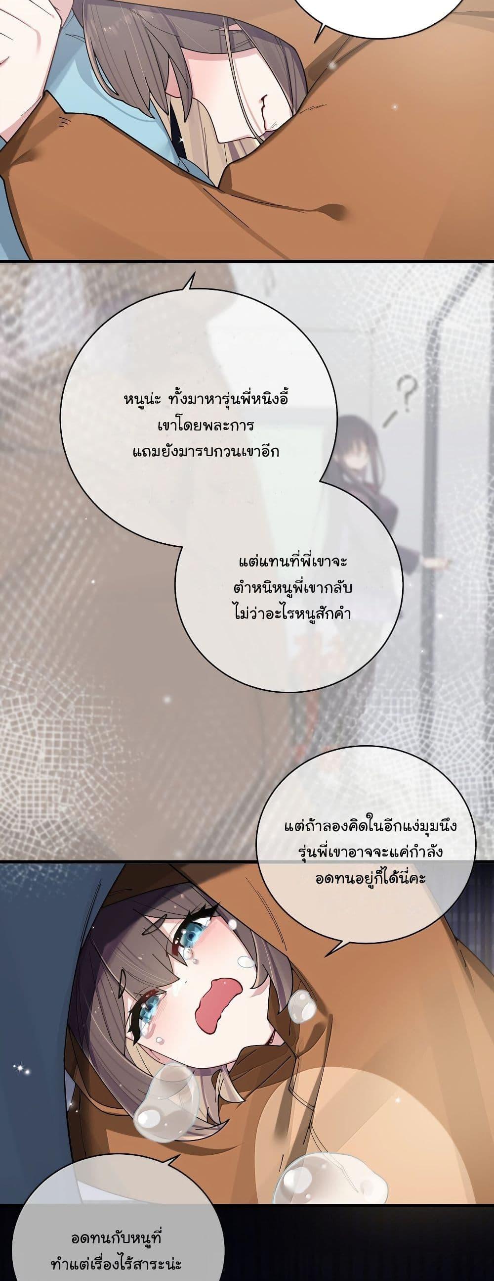 Manga-lc-com อ่านมังงะ อ่านการ์ตูน ออนไลน์ ฟรี Fake Girlfriend My Fault ตอนที่ 1 2 3 4 5 6 7 8 9 10 11 12 13 14 ฟรี ไม่มีโฆษณา Manga-lc - อ่าน มังงะ อ่าน การ์ตูน ออนไลน์ อ่านมังงะ ฟรี