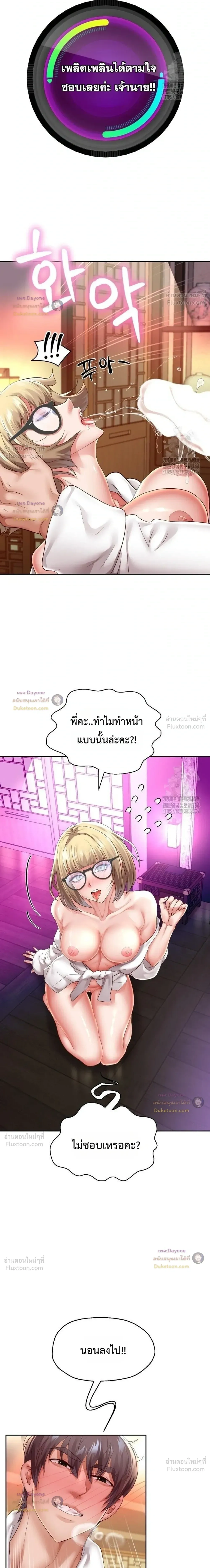 Doujin-Lc- อ่าน โดจิน มังฮวา เกาหลี ญี่ปุ่น จีน แปลไทย Reborn with a big dick! ขอเกิดใหม่ให้เจ้าโลกใหญ่ทีเถอะครับ! ตอนที่ 1 2 3 4 5 6 7 8 9 10 11 12 13 14 ฟรี ไม่มีโฆษณา อ่าน โดจิน Manhwa เกาหลี ญี่ปุ่น จีน เรามีครบ คัดมาให้เน้นๆ โดจิน 18+ รับประกันความฟินโดย  Doujin Lc