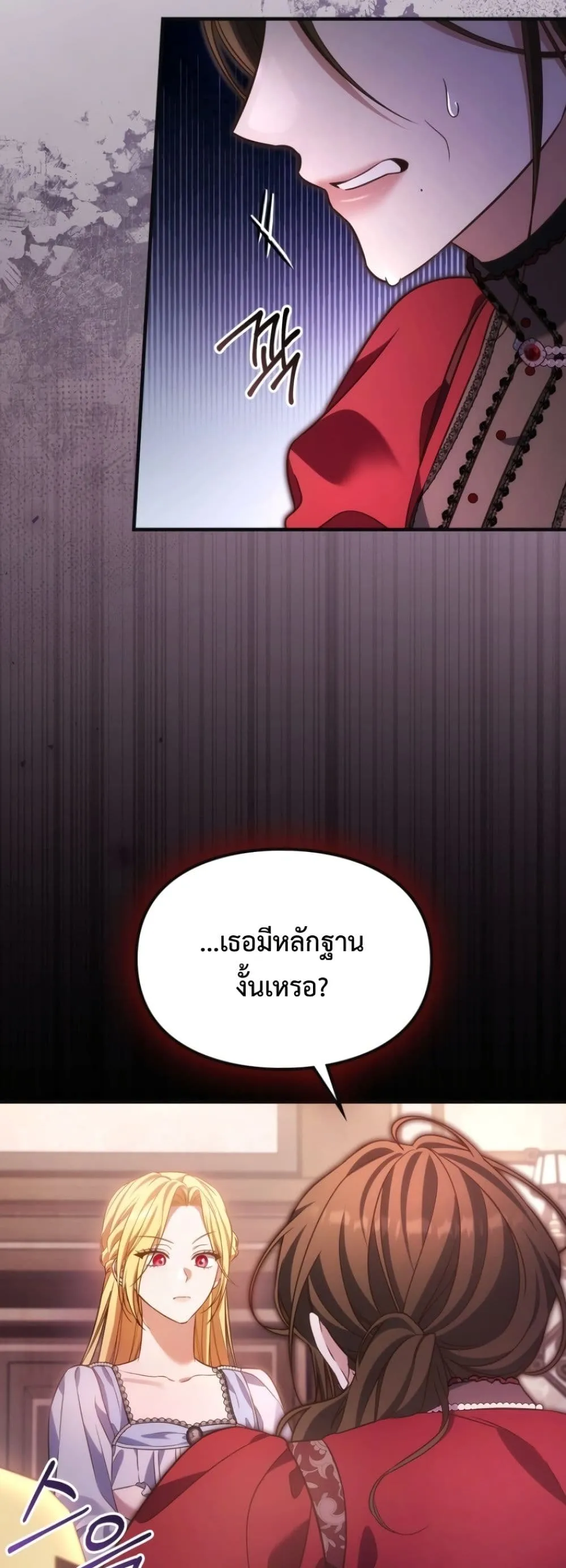 Manga-lc-com อ่านมังงะ อ่านการ์ตูน ออนไลน์ ฟรี Time Healer Ceres ตอนที่ 1 2 3 4 5 6 7 8 9 10 11 12 13 14 ฟรี ไม่มีโฆษณา Manga-lc - อ่าน มังงะ อ่าน การ์ตูน ออนไลน์ อ่านมังงะ ฟรี