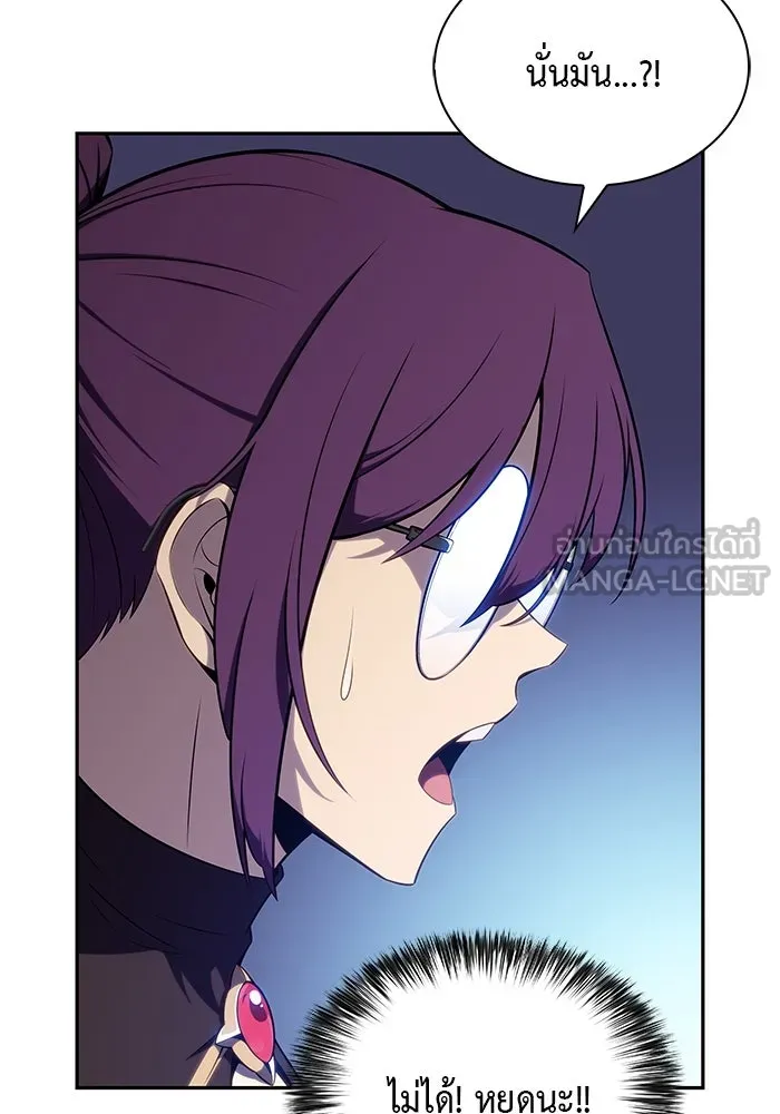 ลูกชายคนเล็กของดยุกคือมือสังหาร ตอนที่ 23 รูปที่ 111