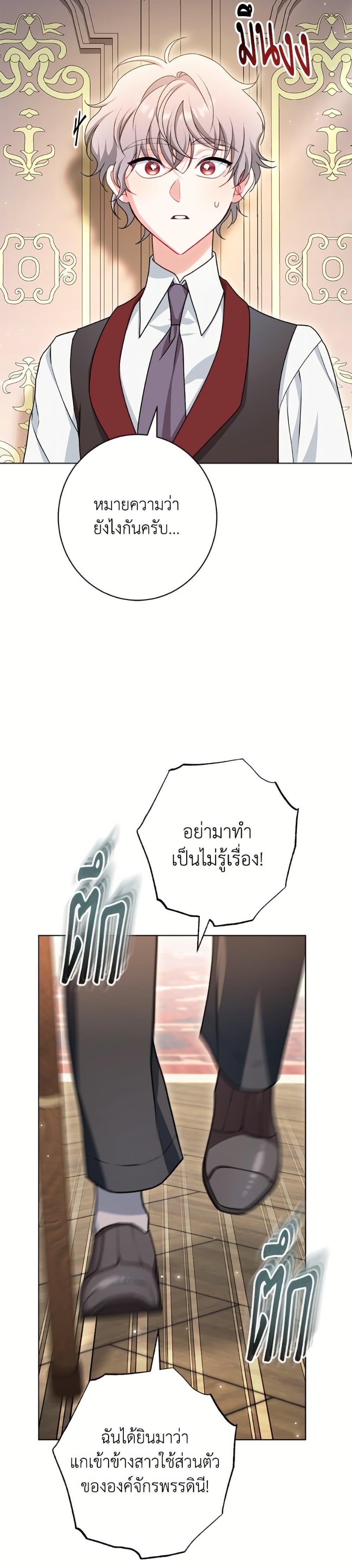 Manga-lc-com อ่านมังงะ อ่านการ์ตูน ออนไลน์ ฟรี The Villainess Empress’s Attendant ตอนที่ 1 2 3 4 5 6 7 8 9 10 11 12 13 14 ฟรี ไม่มีโฆษณา Manga-lc - อ่าน มังงะ อ่าน การ์ตูน ออนไลน์ อ่านมังงะ ฟรี