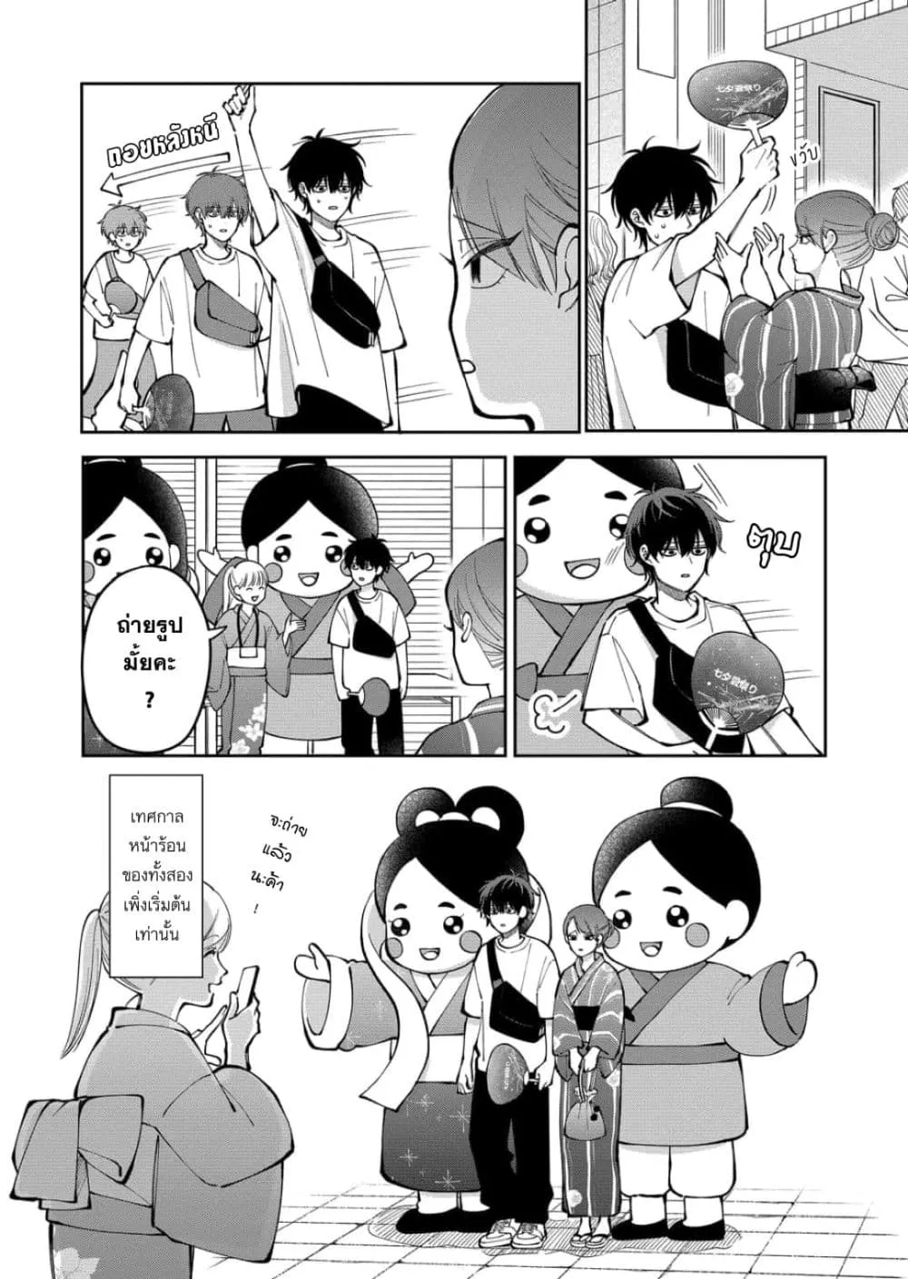Manga-lc-com อ่านมังงะ อ่านการ์ตูน ออนไลน์ ฟรี Moriagaranai Date ตอนที่ 1 2 3 4 5 6 7 8 9 10 11 12 13 14 ฟรี ไม่มีโฆษณา Manga-lc - อ่าน มังงะ อ่าน การ์ตูน ออนไลน์ อ่านมังงะ ฟรี