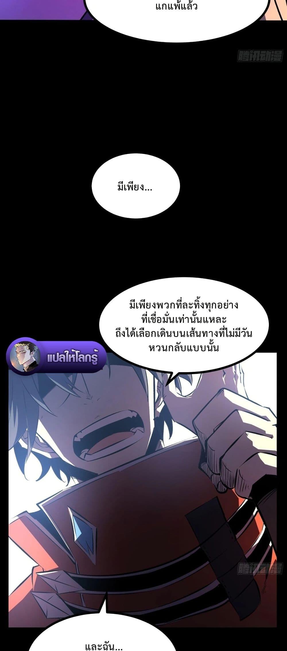 Manga-lc-com อ่านมังงะ อ่านการ์ตูน ออนไลน์ ฟรี Rebirth of the Super Battle God ตอนที่ 1 2 3 4 5 6 7 8 9 10 11 12 13 14 ฟรี ไม่มีโฆษณา Manga-lc - อ่าน มังงะ อ่าน การ์ตูน ออนไลน์ อ่านมังงะ ฟรี