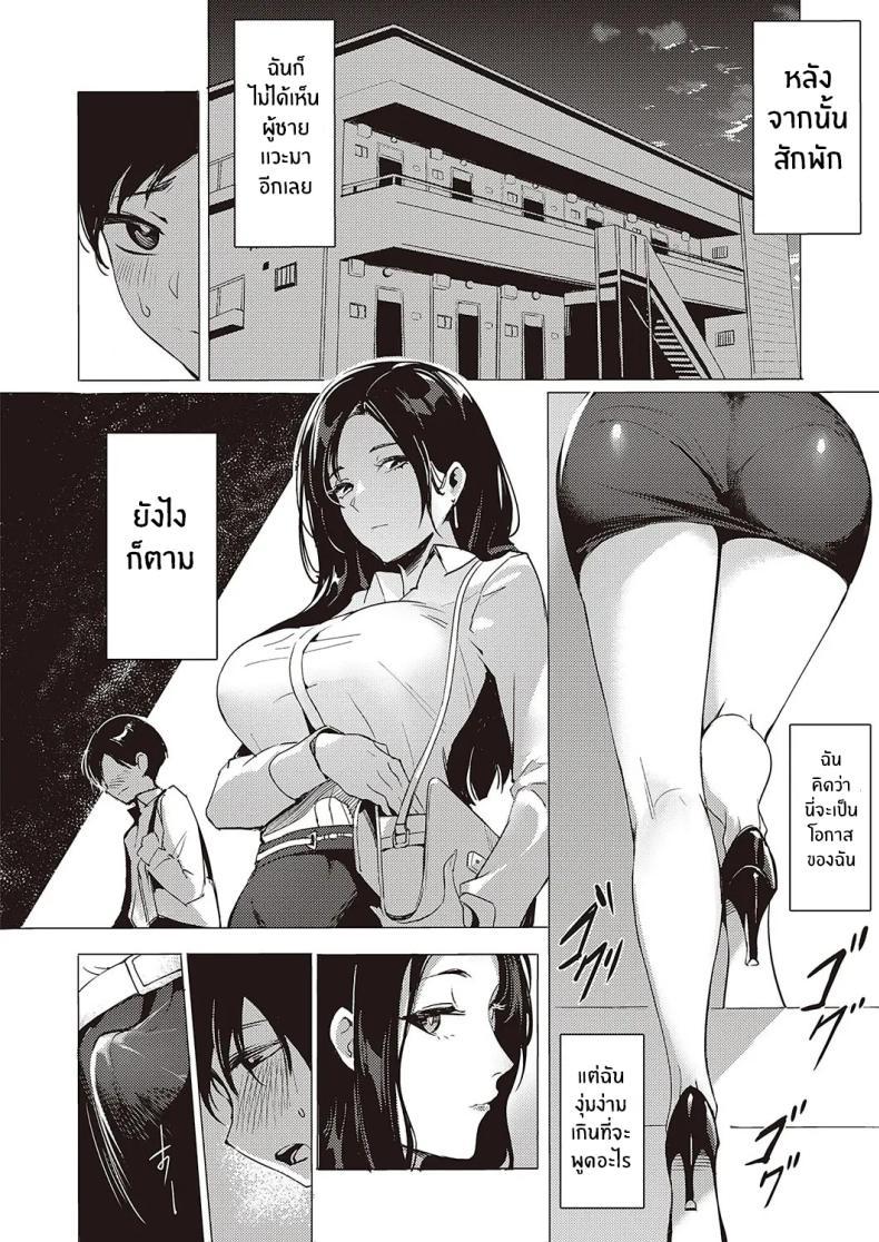 Doujin-Lc- อ่าน โดจิน มังฮวา เกาหลี ญี่ปุ่น จีน แปลไทย เธอข้างห้องที่ผมชอบ [NR] Kanojo no Present ตอนที่ 1 2 3 4 5 6 7 8 9 10 11 12 13 14 ฟรี ไม่มีโฆษณา อ่าน โดจิน Manhwa เกาหลี ญี่ปุ่น จีน เรามีครบ คัดมาให้เน้นๆ โดจิน 18+ รับประกันความฟินโดย  Doujin Lc