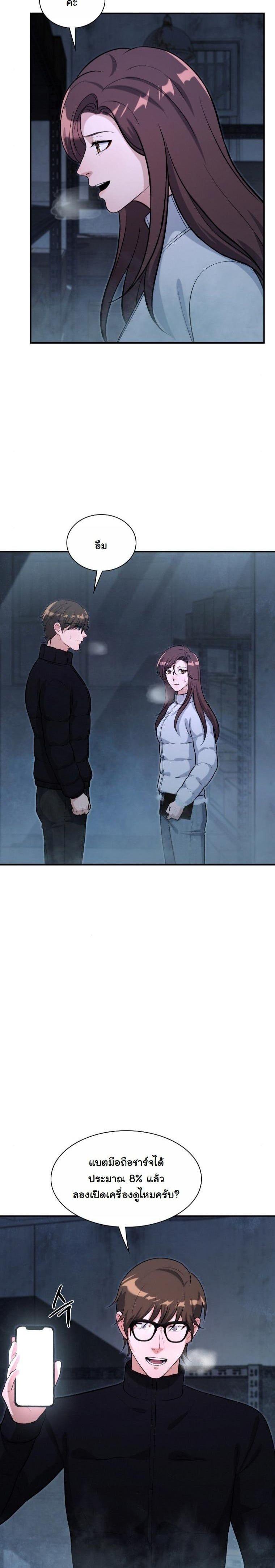 Manga-lc-com อ่านมังงะ อ่านการ์ตูน ออนไลน์ ฟรี Office Worker in the Ice Age Apocalypse ตอนที่ 1 2 3 4 5 6 7 8 9 10 11 12 13 14 ฟรี ไม่มีโฆษณา Manga-lc - อ่าน มังงะ อ่าน การ์ตูน ออนไลน์ อ่านมังงะ ฟรี