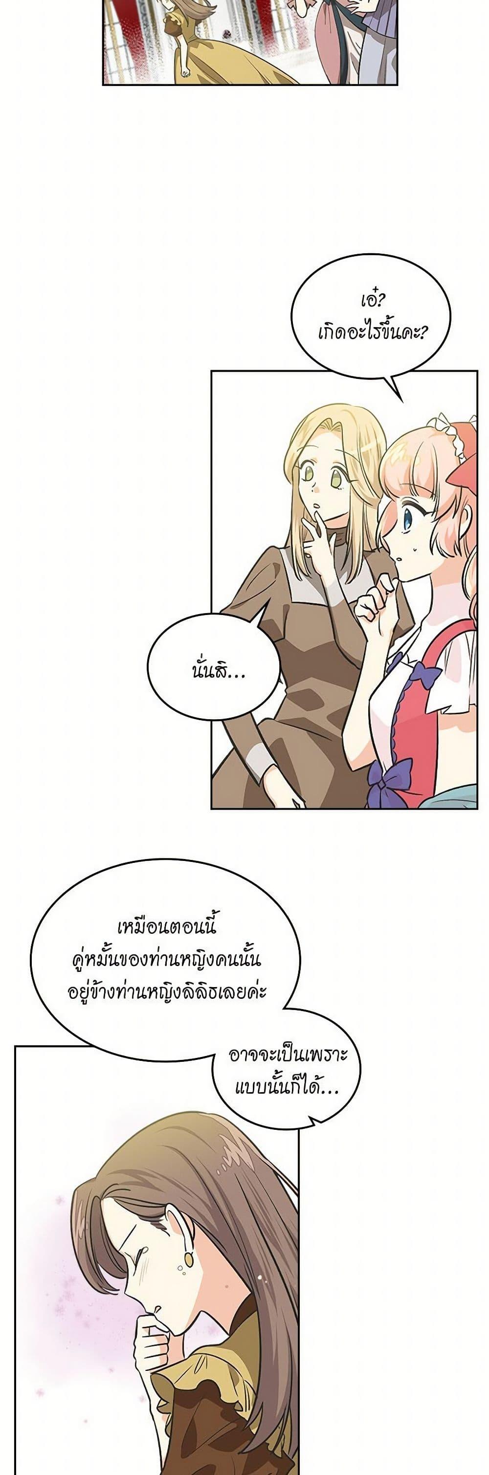 Manga-lc-com อ่านมังงะ อ่านการ์ตูน ออนไลน์ ฟรี The Antagonist’s Pet ตอนที่ 1 2 3 4 5 6 7 8 9 10 11 12 13 14 ฟรี ไม่มีโฆษณา Manga-lc - อ่าน มังงะ อ่าน การ์ตูน ออนไลน์ อ่านมังงะ ฟรี
