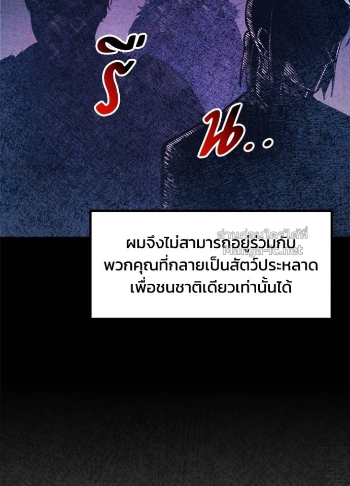Doujin-Lc- อ่าน โดจิน มังฮวา เกาหลี ญี่ปุ่น จีน แปลไทย ผู้พิชิตเกมป้องกันฐาน ตอนที่ 1 2 3 4 5 6 7 8 9 10 11 12 13 14 ฟรี ไม่มีโฆษณา อ่าน โดจิน Manhwa เกาหลี ญี่ปุ่น จีน เรามีครบ คัดมาให้เน้นๆ โดจิน 18+ รับประกันความฟินโดย Doujin Lc