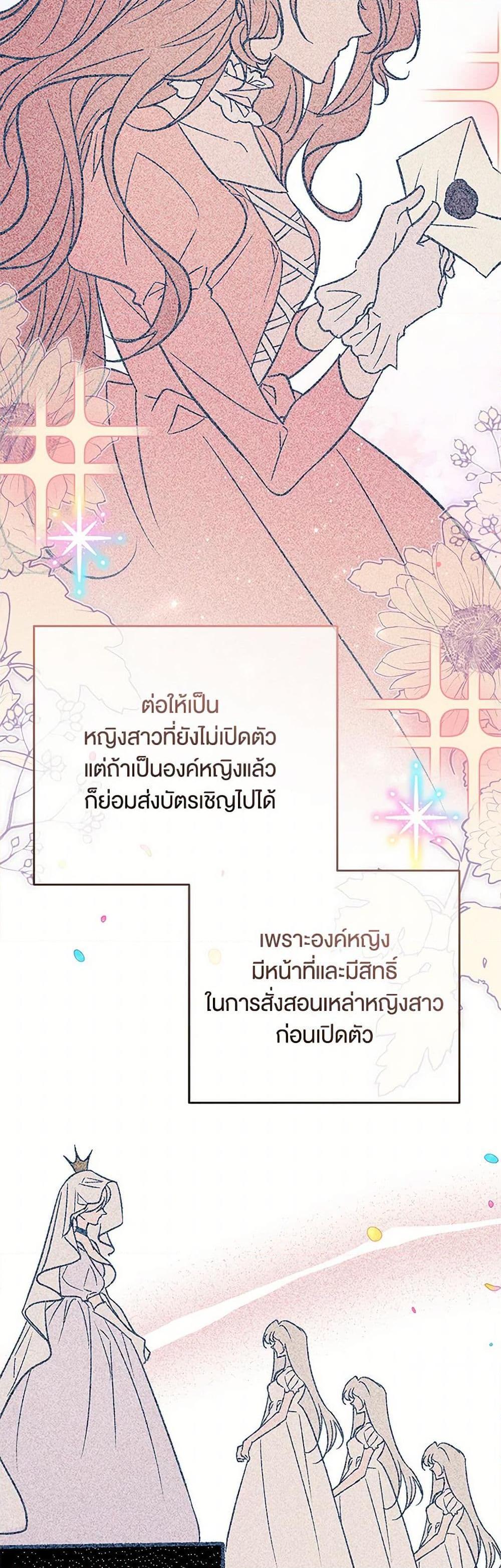 Manga-lc-com อ่านมังงะ อ่านการ์ตูน ออนไลน์ ฟรี The Male Lead Proposed to Me ตอนที่ 1 2 3 4 5 6 7 8 9 10 11 12 13 14 ฟรี ไม่มีโฆษณา Manga-lc - อ่าน มังงะ อ่าน การ์ตูน ออนไลน์ อ่านมังงะ ฟรี
