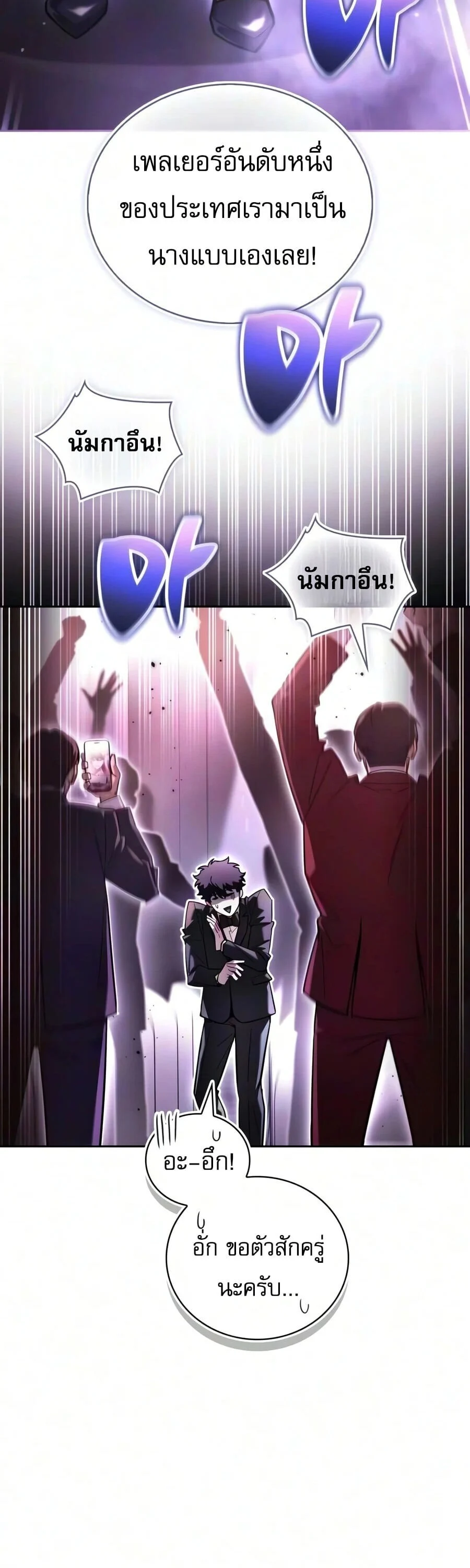 Manga-lc-com อ่านมังงะ อ่านการ์ตูน ออนไลน์ ฟรี A Wimp’s Strategy Guide to Conquer the Tower กลยุทธ์พิชิตหอค ตอนที่ 1 2 3 4 5 6 7 8 9 10 11 12 13 14 ฟรี ไม่มีโฆษณา Manga-lc - อ่าน มังงะ อ่าน การ์ตูน ออนไลน์ อ่านมังงะ ฟรี