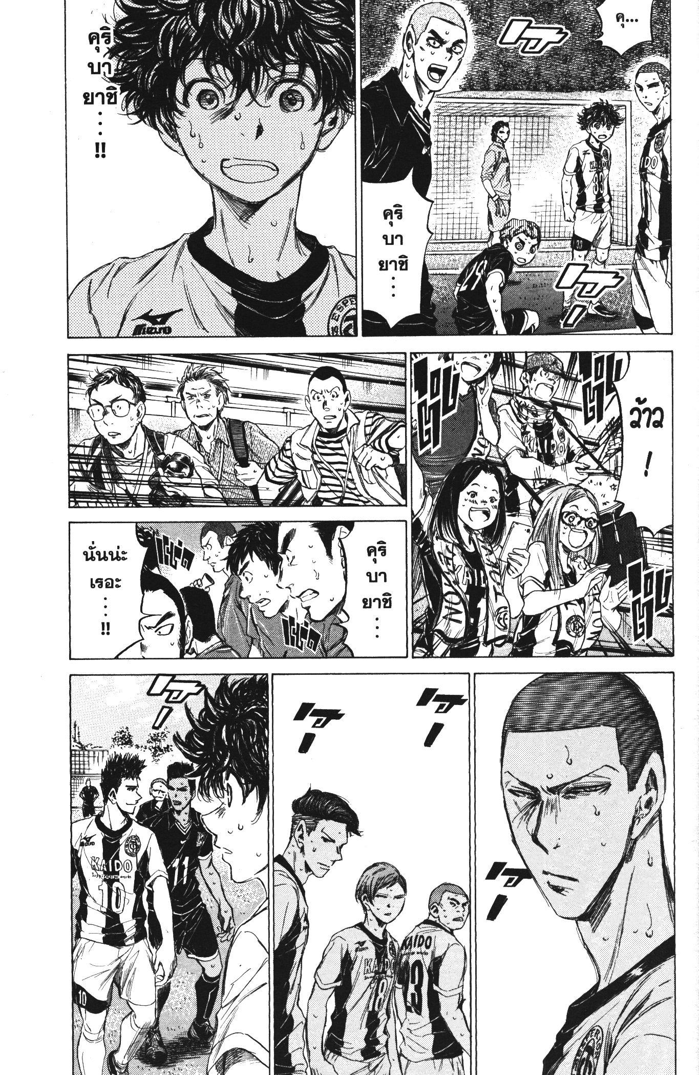 Manga-lc-com อ่านมังงะ อ่านการ์ตูน ออนไลน์ ฟรี Ao Ashi แข้งเด็กหัวใจนักสู้ ตอนที่ 1 2 3 4 5 6 7 8 9 10 11 12 13 14 ฟรี ไม่มีโฆษณา Manga-lc - อ่าน มังงะ อ่าน การ์ตูน ออนไลน์ อ่านมังงะ ฟรี