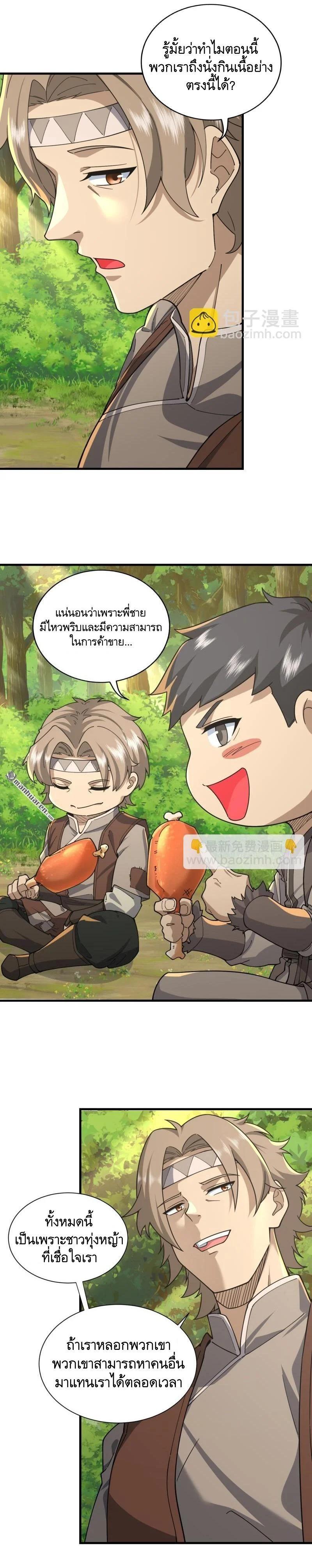 Manga-lc-com อ่านมังงะ อ่านการ์ตูน ออนไลน์ ฟรี The First Order ตอนที่ 1 2 3 4 5 6 7 8 9 10 11 12 13 14 ฟรี ไม่มีโฆษณา Manga-lc - อ่าน มังงะ อ่าน การ์ตูน ออนไลน์ อ่านมังงะ ฟรี