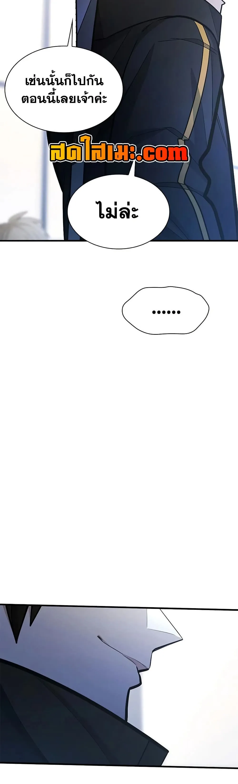 Manga-lc-com อ่านมังงะ อ่านการ์ตูน ออนไลน์ ฟรี The Tutorial is Too Hard ตอนที่ 1 2 3 4 5 6 7 8 9 10 11 12 13 14 ฟรี ไม่มีโฆษณา Manga-lc - อ่าน มังงะ อ่าน การ์ตูน ออนไลน์ อ่านมังงะ ฟรี