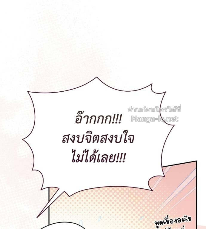 Doujin-Lc- อ่าน โดจิน มังฮวา เกาหลี ญี่ปุ่น จีน แปลไทย คิดว่าการบิดเบือนต้นฉบับ มันทำได้ง่าย ๆ หรือไง ตอนที่ 1 2 3 4 5 6 7 8 9 10 11 12 13 14 ฟรี ไม่มีโฆษณา อ่าน โดจิน Manhwa เกาหลี ญี่ปุ่น จีน เรามีครบ คัดมาให้เน้นๆ โดจิน 18+ รับประกันความฟินโดย Doujin Lc