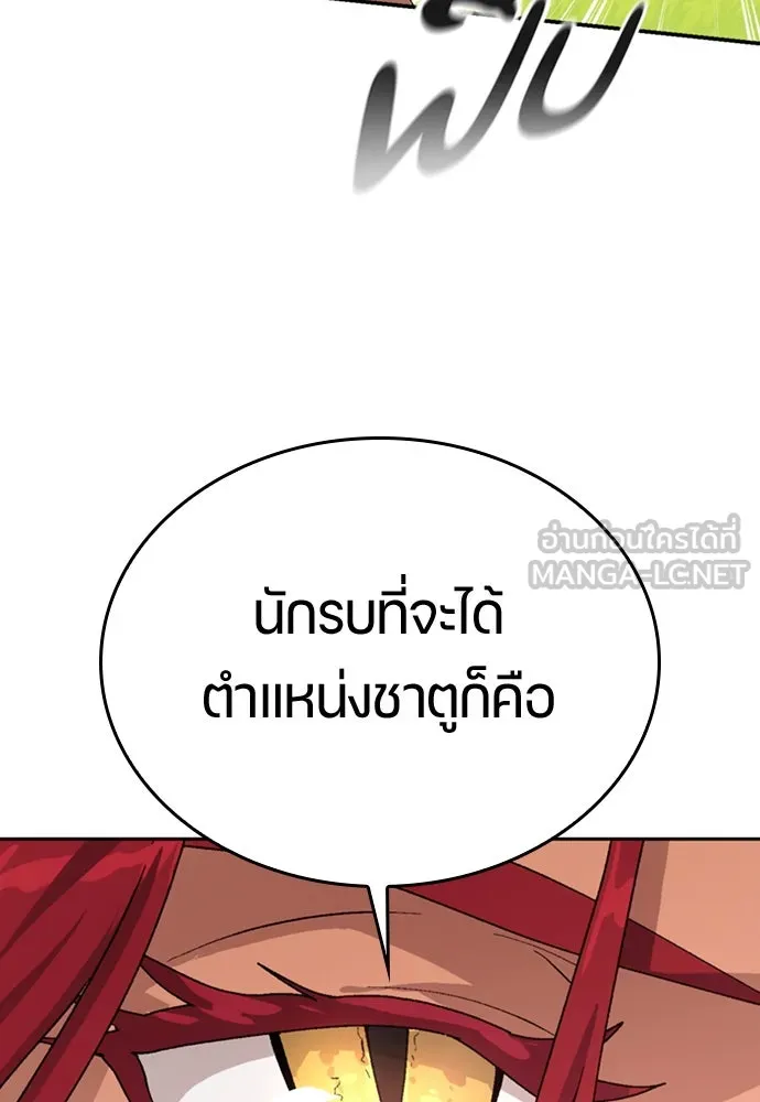 ตั้งแคมป์ฮีลใจในต่างโลก ตอนที่ 17 รูปที่ 60