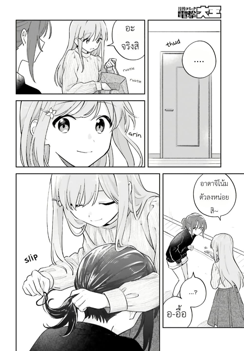 Manga-lc-com อ่านมังงะ อ่านการ์ตูน ออนไลน์ ฟรี Adachi to Shimamura (Yuzuhara Moke) ตอนที่ 1 2 3 4 5 6 7 8 9 10 11 12 13 14 ฟรี ไม่มีโฆษณา Manga-lc - อ่าน มังงะ อ่าน การ์ตูน ออนไลน์ อ่านมังงะ ฟรี
