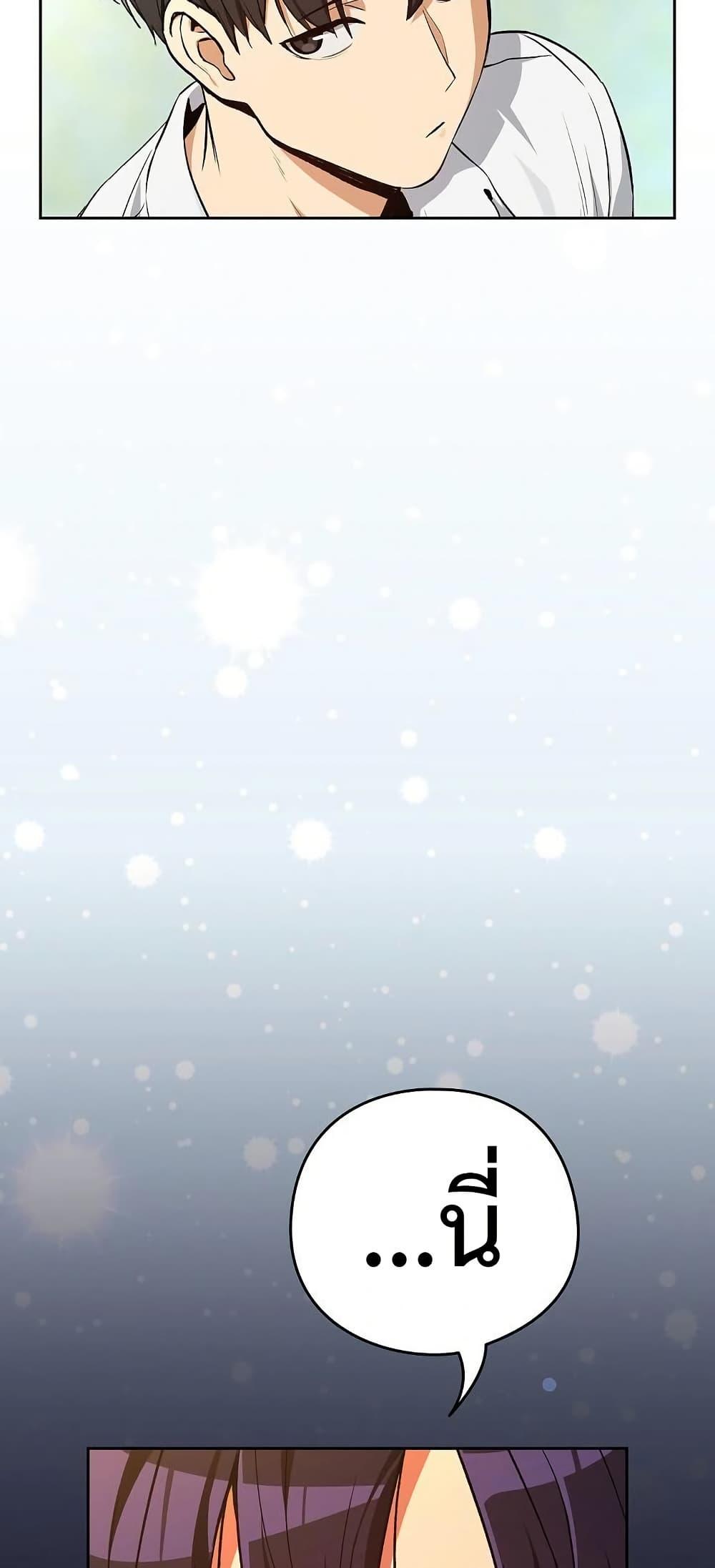 Doujin-Lc- อ่าน โดจิน มังฮวา เกาหลี ญี่ปุ่น จีน แปลไทย After Work Love ตอนที่ 1 2 3 4 5 6 7 8 9 10 11 12 13 14 ฟรี ไม่มีโฆษณา อ่าน โดจิน Manhwa เกาหลี ญี่ปุ่น จีน เรามีครบ คัดมาให้เน้นๆ โดจิน 18+ รับประกันความฟินโดย  Doujin Lc
