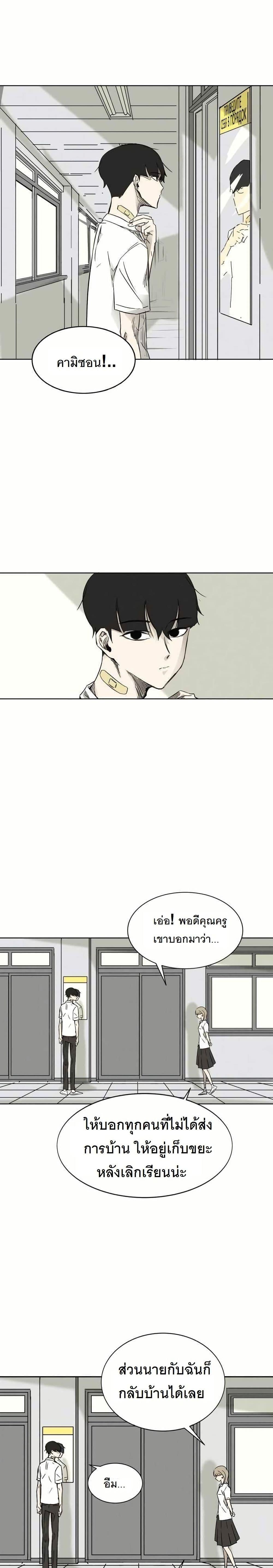 Manga-lc-com อ่านมังงะ อ่านการ์ตูน ออนไลน์ ฟรี INSECTOR ตอนที่ 1 2 3 4 5 6 7 8 9 10 11 12 13 14 ฟรี ไม่มีโฆษณา Manga-lc - อ่าน มังงะ อ่าน การ์ตูน ออนไลน์ อ่านมังงะ ฟรี