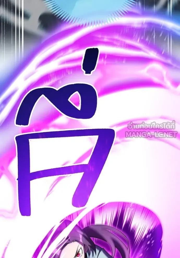 ฮันเตอร์สกิลโกง ตอนที่ 29 รูปที่ 97