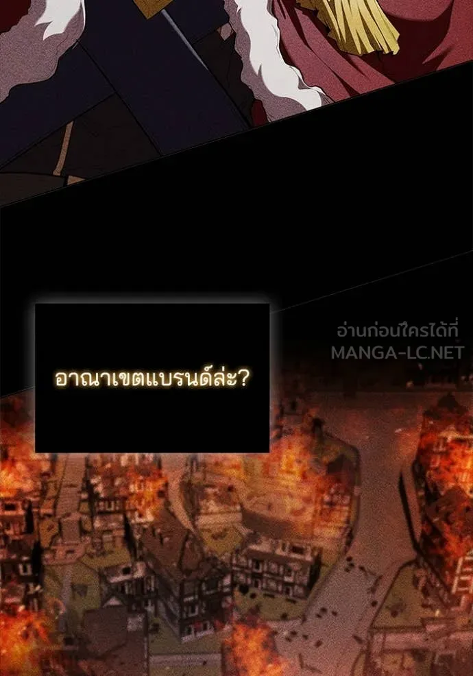 เกิดใหม่ในร่างดยุก ตอนที่ 118 รูปที่ 57