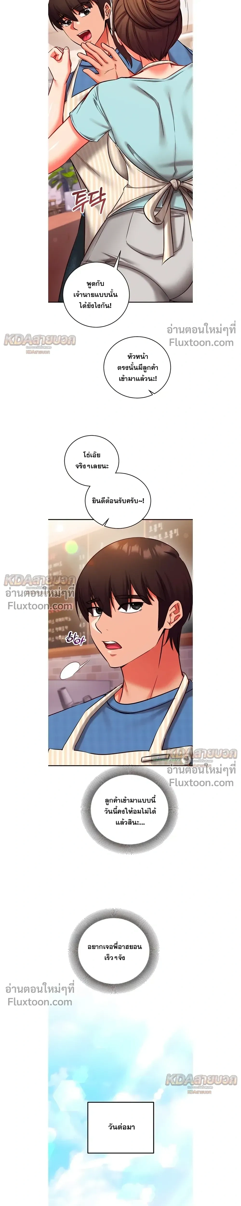 Doujin-Lc- อ่าน โดจิน มังฮวา เกาหลี ญี่ปุ่น จีน แปลไทย Mind Control สะกดจิตรัก ตอนที่ 1 2 3 4 5 6 7 8 9 10 11 12 13 14 ฟรี ไม่มีโฆษณา อ่าน โดจิน Manhwa เกาหลี ญี่ปุ่น จีน เรามีครบ คัดมาให้เน้นๆ โดจิน 18+ รับประกันความฟินโดย  Doujin Lc