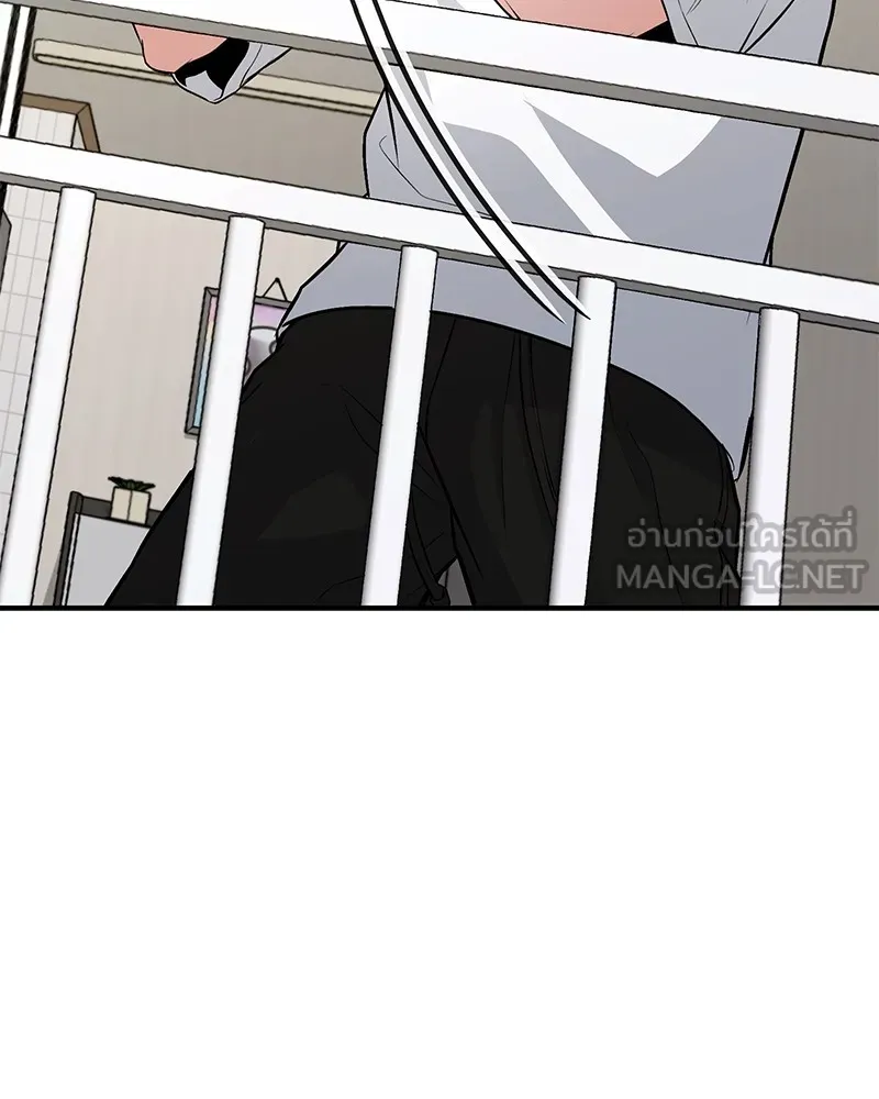 โทษที พื้นที่นี้ห้ามออก ตอนที่ 2 รูปที่ 180