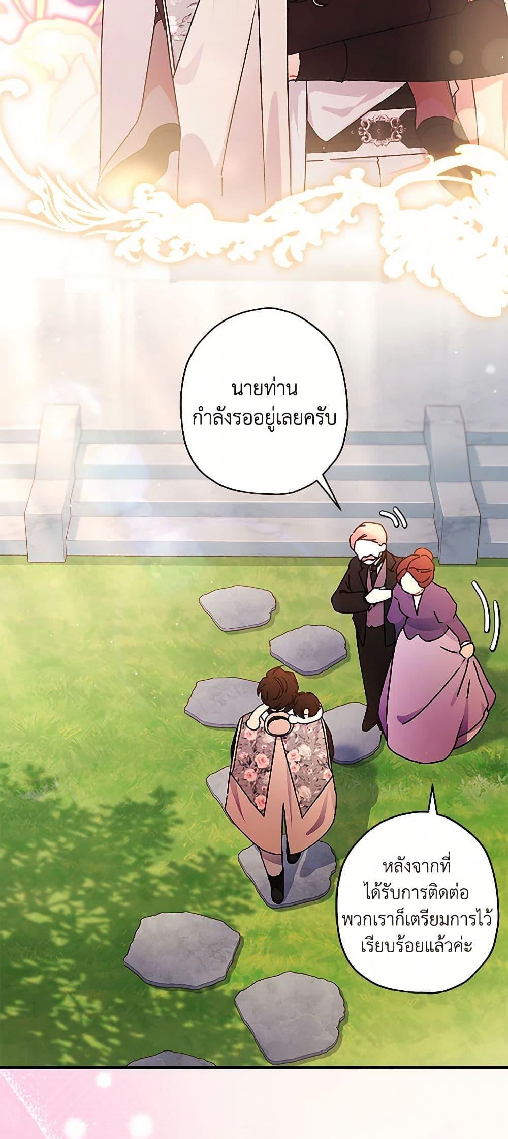 Manga-lc-com อ่านมังงะ อ่านการ์ตูน ออนไลน์ ฟรี I Became the Male Lead’s Adopted Daughter ตอนที่ 1 2 3 4 5 6 7 8 9 10 11 12 13 14 ฟรี ไม่มีโฆษณา Manga-lc - อ่าน มังงะ อ่าน การ์ตูน ออนไลน์ อ่านมังงะ ฟรี