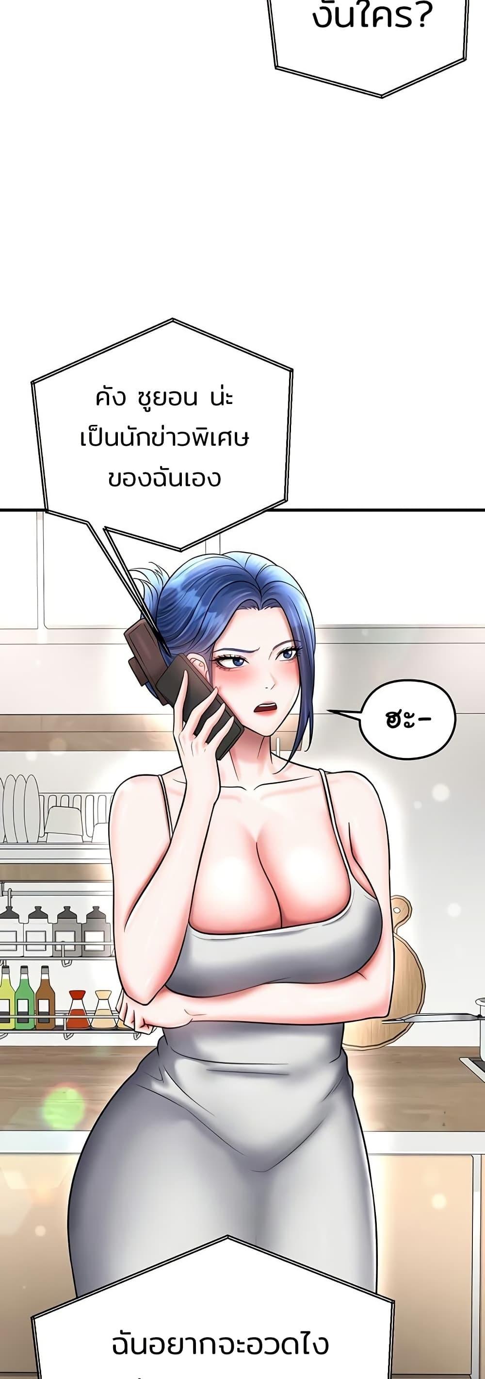 Doujin-Lc- อ่าน โดจิน มังฮวา เกาหลี ญี่ปุ่น จีน แปลไทย The Hottie’s Good ตอนที่ 1 2 3 4 5 6 7 8 9 10 11 12 13 14 ฟรี ไม่มีโฆษณา อ่าน โดจิน Manhwa เกาหลี ญี่ปุ่น จีน เรามีครบ คัดมาให้เน้นๆ โดจิน 18+ รับประกันความฟินโดย  Doujin Lc
