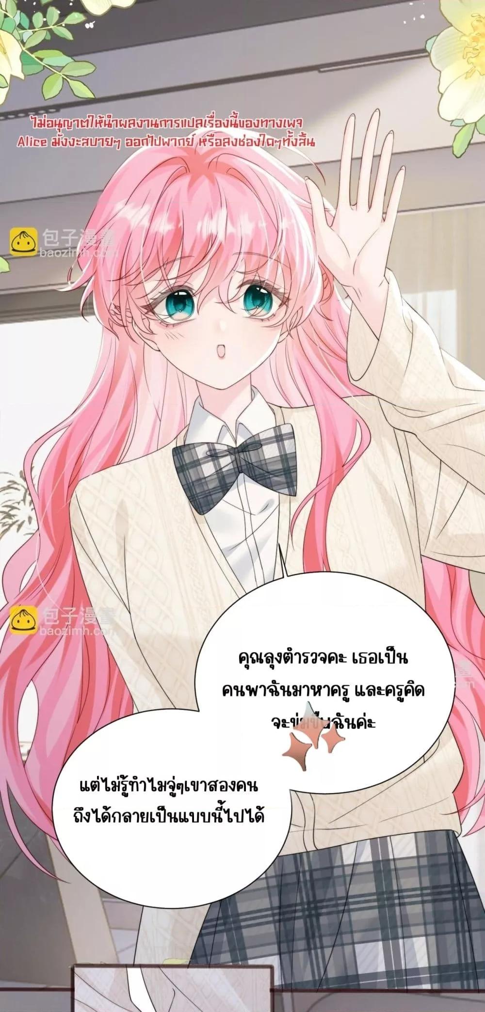 Manga-lc-com อ่านมังงะ อ่านการ์ตูน ออนไลน์ ฟรี Dressedasthe ตอนที่ 1 2 3 4 5 6 7 8 9 10 11 12 13 14 ฟรี ไม่มีโฆษณา Manga-lc - อ่าน มังงะ อ่าน การ์ตูน ออนไลน์ อ่านมังงะ ฟรี