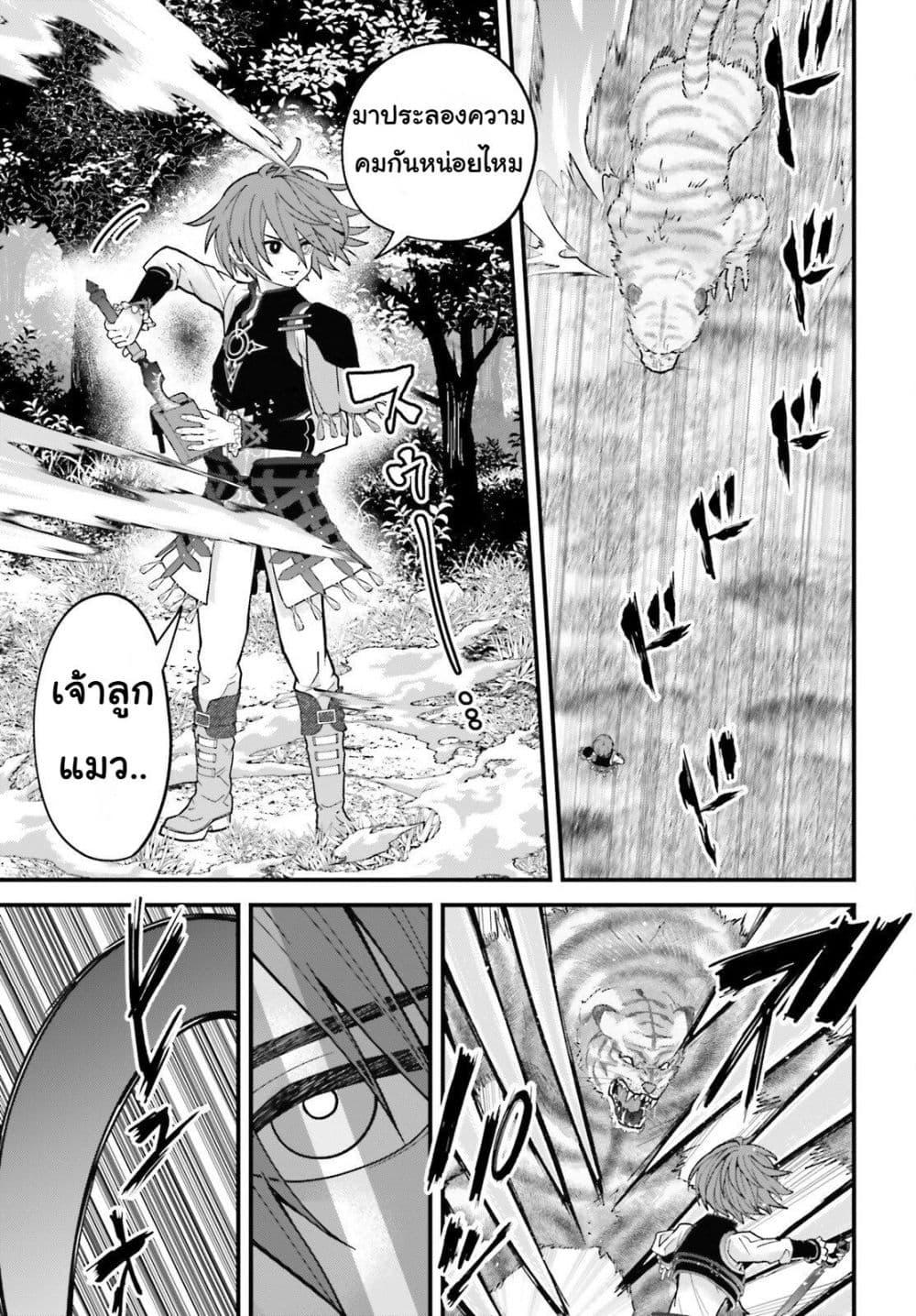 Manga-lc-com อ่านมังงะ อ่านการ์ตูน ออนไลน์ ฟรี Hazure Skill Ga Kakusei Shitanode, Shitagerareta Kako Wo Jiyuna Jinsei Ni Hanten Shimasu! ตอนที่ 1 2 3 4 5 6 7 8 9 10 11 12 13 14 ฟรี ไม่มีโฆษณา Manga-lc - อ่าน มังงะ อ่าน การ์ตูน ออนไลน์ อ่านมังงะ ฟรี