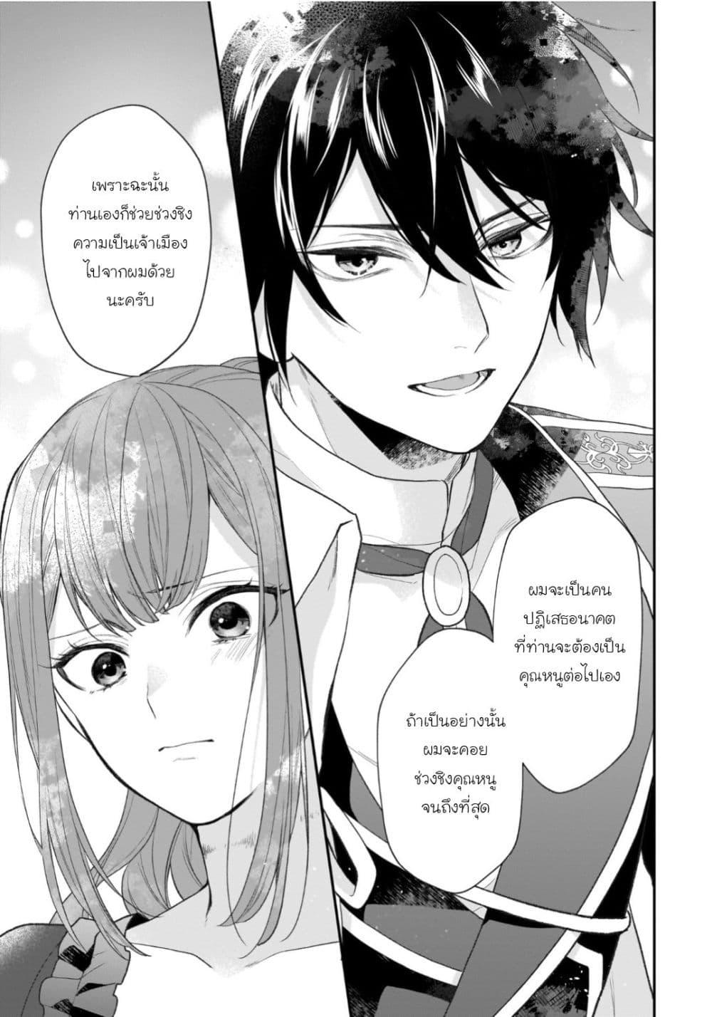 Manga-lc-com อ่านมังงะ อ่านการ์ตูน ออนไลน์ ฟรี Ookami Ryoushu no Ojousama ตอนที่ 1 2 3 4 5 6 7 8 9 10 11 12 13 14 ฟรี ไม่มีโฆษณา Manga-lc - อ่าน มังงะ อ่าน การ์ตูน ออนไลน์ อ่านมังงะ ฟรี