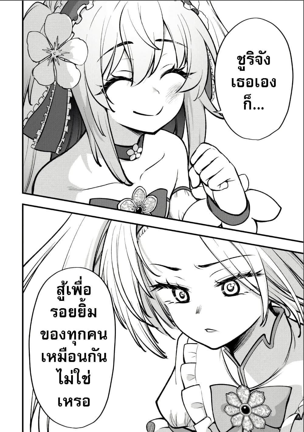 Manga-lc-com อ่านมังงะ อ่านการ์ตูน ออนไลน์ ฟรี Little Witch Radical Haruna ตอนที่ 1 2 3 4 5 6 7 8 9 10 11 12 13 14 ฟรี ไม่มีโฆษณา Manga-lc - อ่าน มังงะ อ่าน การ์ตูน ออนไลน์ อ่านมังงะ ฟรี