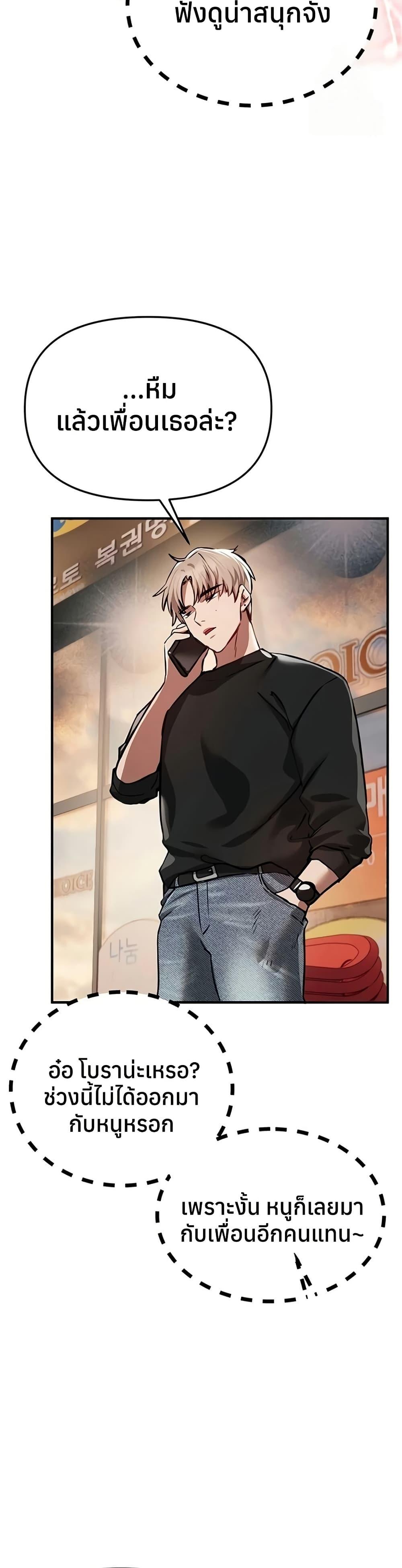Doujin-Lc- อ่าน โดจิน มังฮวา เกาหลี ญี่ปุ่น จีน แปลไทย Beautiful Days ตอนที่ 1 2 3 4 5 6 7 8 9 10 11 12 13 14 ฟรี ไม่มีโฆษณา อ่าน โดจิน Manhwa เกาหลี ญี่ปุ่น จีน เรามีครบ คัดมาให้เน้นๆ โดจิน 18+ รับประกันความฟินโดย  Doujin Lc