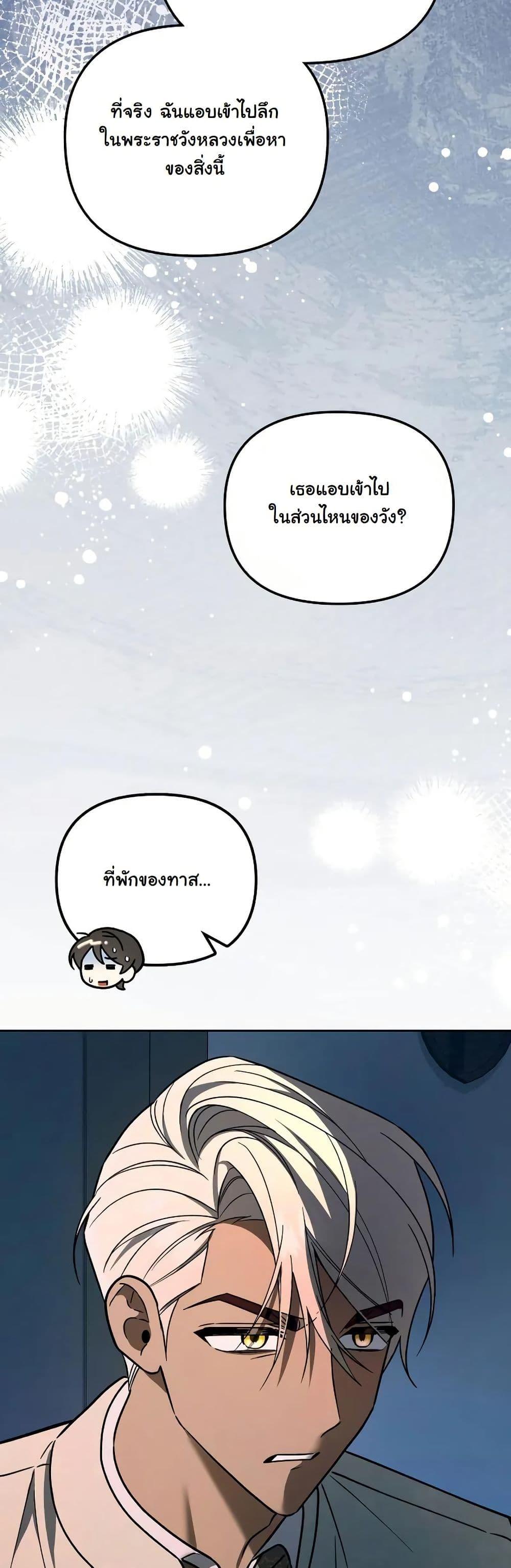 Manga-lc-com อ่านมังงะ อ่านการ์ตูน ออนไลน์ ฟรี A Slave of Rubelfast ตอนที่ 1 2 3 4 5 6 7 8 9 10 11 12 13 14 ฟรี ไม่มีโฆษณา Manga-lc - อ่าน มังงะ อ่าน การ์ตูน ออนไลน์ อ่านมังงะ ฟรี