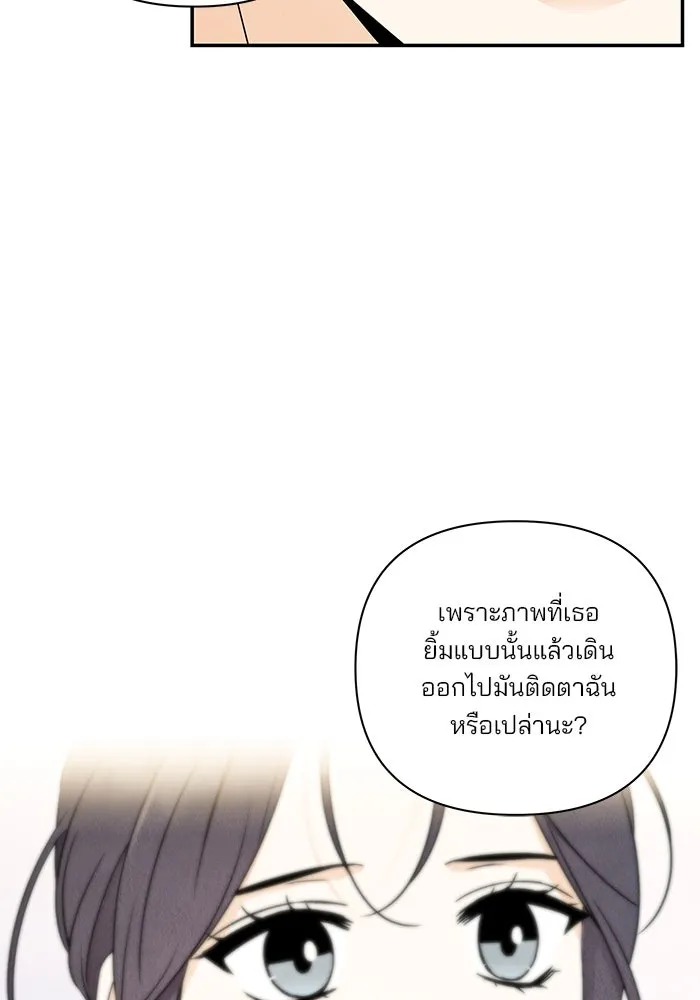 ปุลโซราได้เวลาดัง ตอนที่ 53 รูปที่ 53