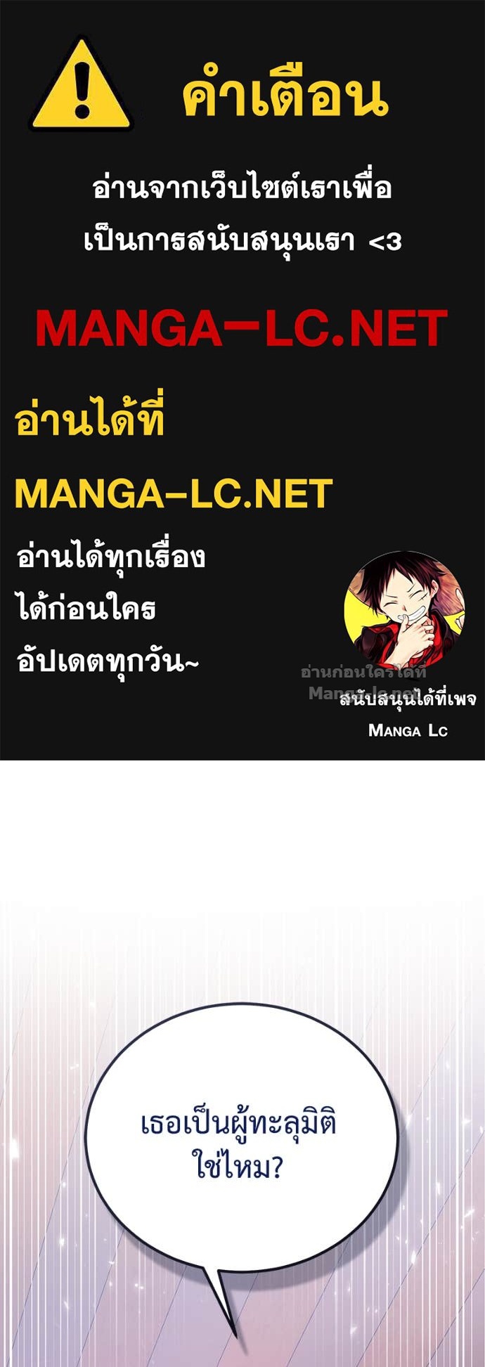 Doujin-Lc- อ่าน โดจิน มังฮวา เกาหลี ญี่ปุ่น จีน แปลไทย ฮีลเลอร์กำมะลอ ตอนที่ 1 2 3 4 5 6 7 8 9 10 11 12 13 14 ฟรี ไม่มีโฆษณา อ่าน โดจิน Manhwa เกาหลี ญี่ปุ่น จีน เรามีครบ คัดมาให้เน้นๆ โดจิน 18+ รับประกันความฟินโดย Doujin Lc