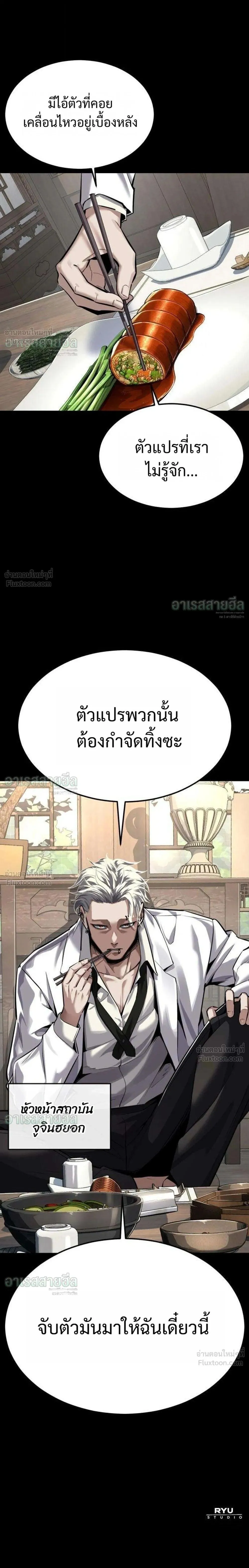 Manga-lc-com อ่านมังงะ อ่านการ์ตูน ออนไลน์ ฟรี Resurrection Boy ตอนที่ 1 2 3 4 5 6 7 8 9 10 11 12 13 14 ฟรี ไม่มีโฆษณา Manga-lc - อ่าน มังงะ อ่าน การ์ตูน ออนไลน์ อ่านมังงะ ฟรี