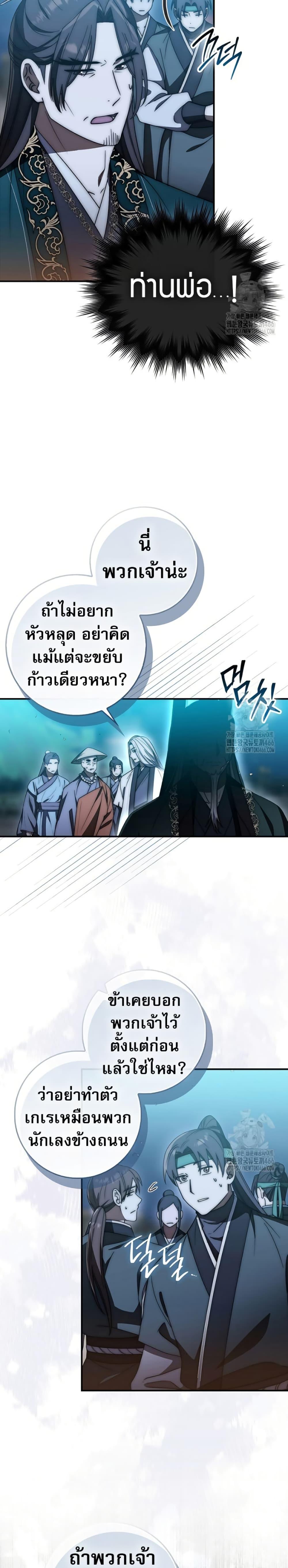Manga-lc-com อ่านมังงะ อ่านการ์ตูน ออนไลน์ ฟรี Sword God Dragon ตอนที่ 1 2 3 4 5 6 7 8 9 10 11 12 13 14 ฟรี ไม่มีโฆษณา Manga-lc - อ่าน มังงะ อ่าน การ์ตูน ออนไลน์ อ่านมังงะ ฟรี