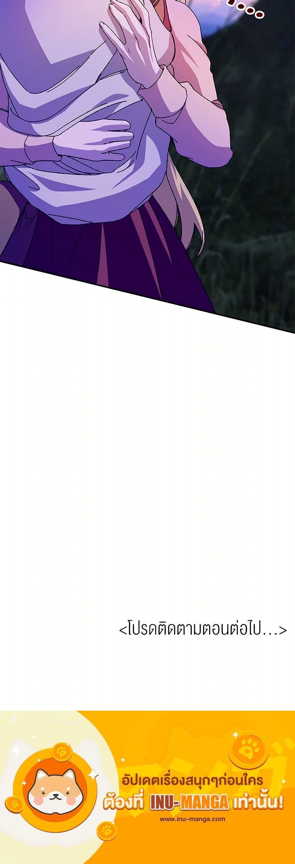 Manga-lc-com อ่านมังงะ อ่านการ์ตูน ออนไลน์ ฟรี Carefully Choosing a Husband ตอนที่ 1 2 3 4 5 6 7 8 9 10 11 12 13 14 ฟรี ไม่มีโฆษณา Manga-lc - อ่าน มังงะ อ่าน การ์ตูน ออนไลน์ อ่านมังงะ ฟรี