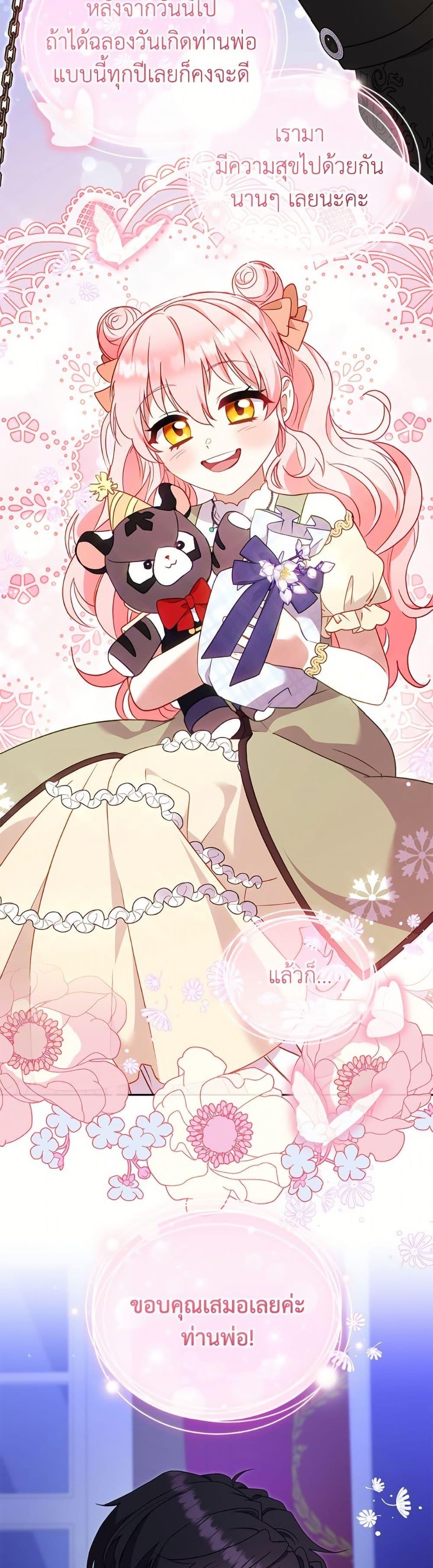 Manga-lc-com อ่านมังงะ อ่านการ์ตูน ออนไลน์ ฟรี I’m Being Raised by Villains ตอนที่ 1 2 3 4 5 6 7 8 9 10 11 12 13 14 ฟรี ไม่มีโฆษณา Manga-lc - อ่าน มังงะ อ่าน การ์ตูน ออนไลน์ อ่านมังงะ ฟรี